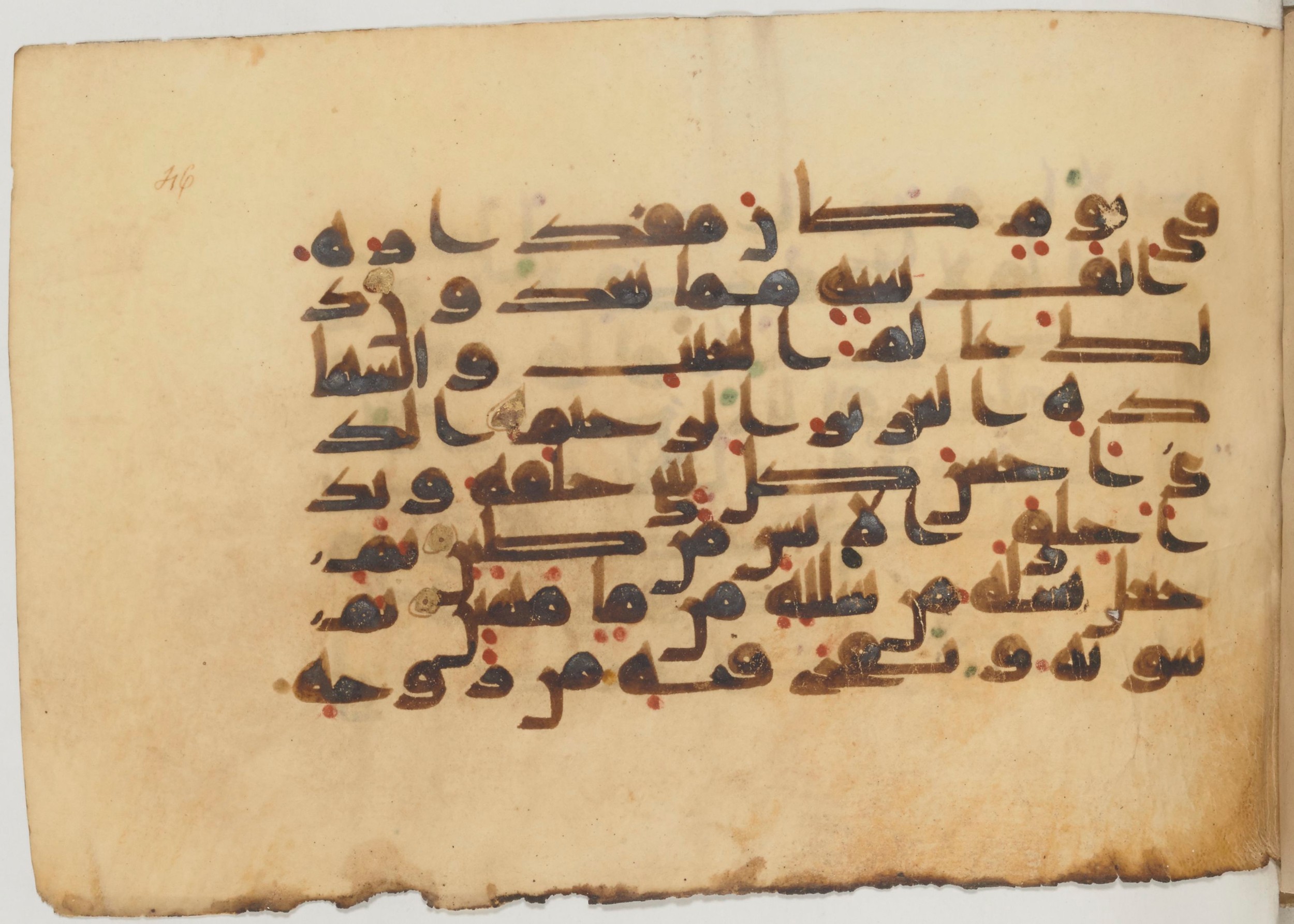 Paris, Bibliothèque nationale de France, Arabe 359 (a), in Kufic Group D script, showing Surah 32:7 from Mid 8th to Late 10th Century AD found in Fustat (Old Cairo), Egypt, currently housed at Bibliothèque nationale de France, Paris