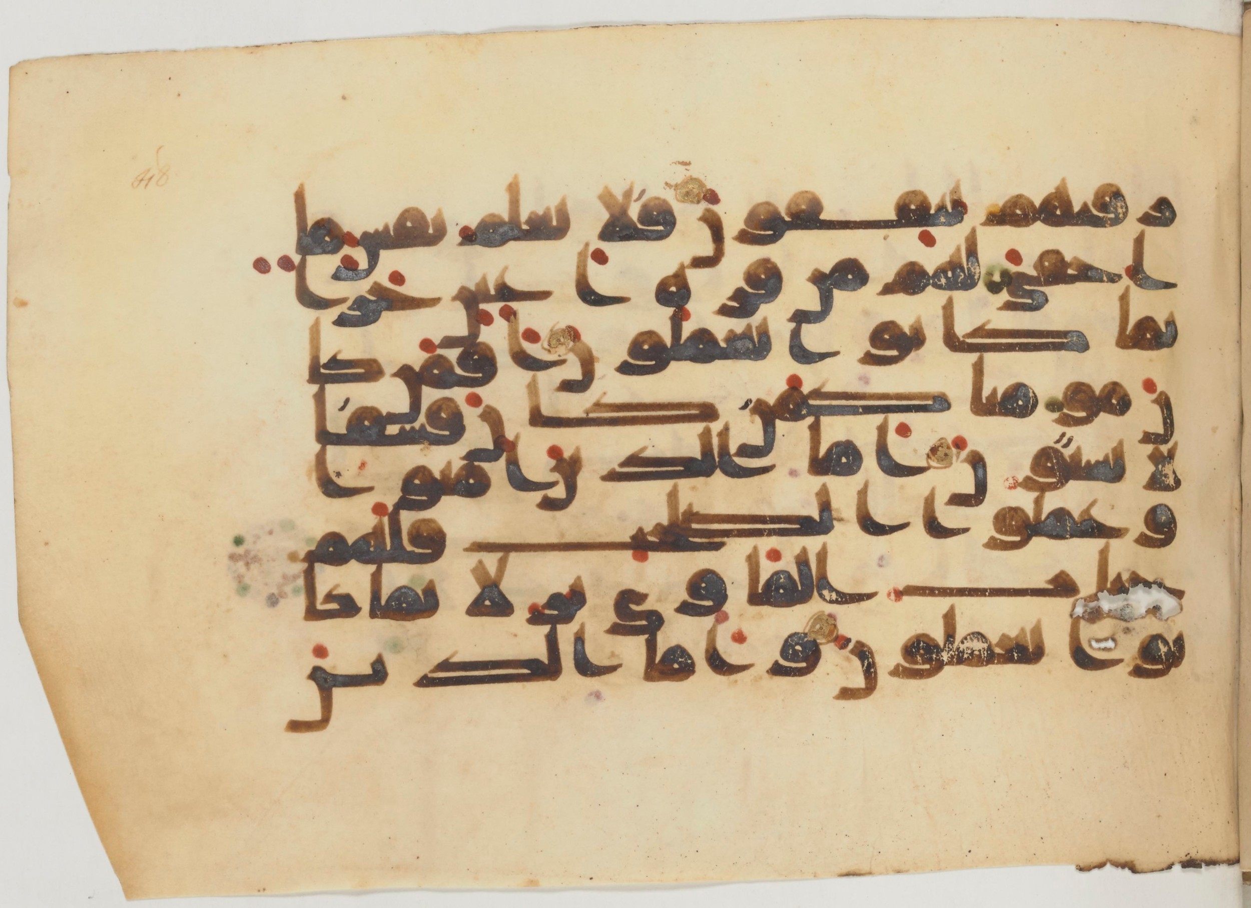 Paris, Bibliothèque nationale de France, Arabe 359 (a), in Kufic Group D script, showing Surah 32:18 from Mid 8th to Late 10th Century AD found in Fustat (Old Cairo), Egypt, currently housed at Bibliothèque nationale de France, Paris