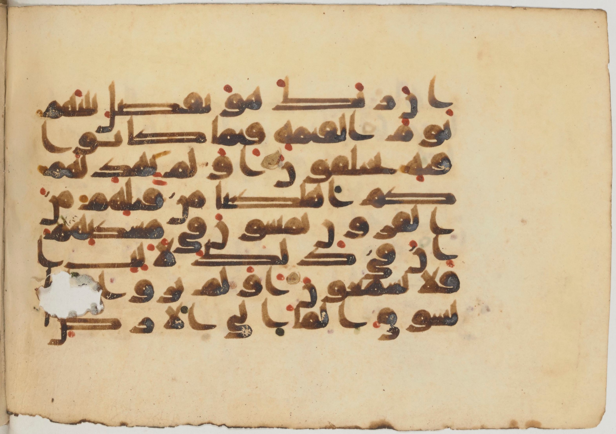 Paris, Bibliothèque nationale de France, Arabe 359 (a), in Kufic Group D script, showing Surah 32:26 from Mid 8th to Late 10th Century AD found in Fustat (Old Cairo), Egypt, currently housed at Bibliothèque nationale de France, Paris