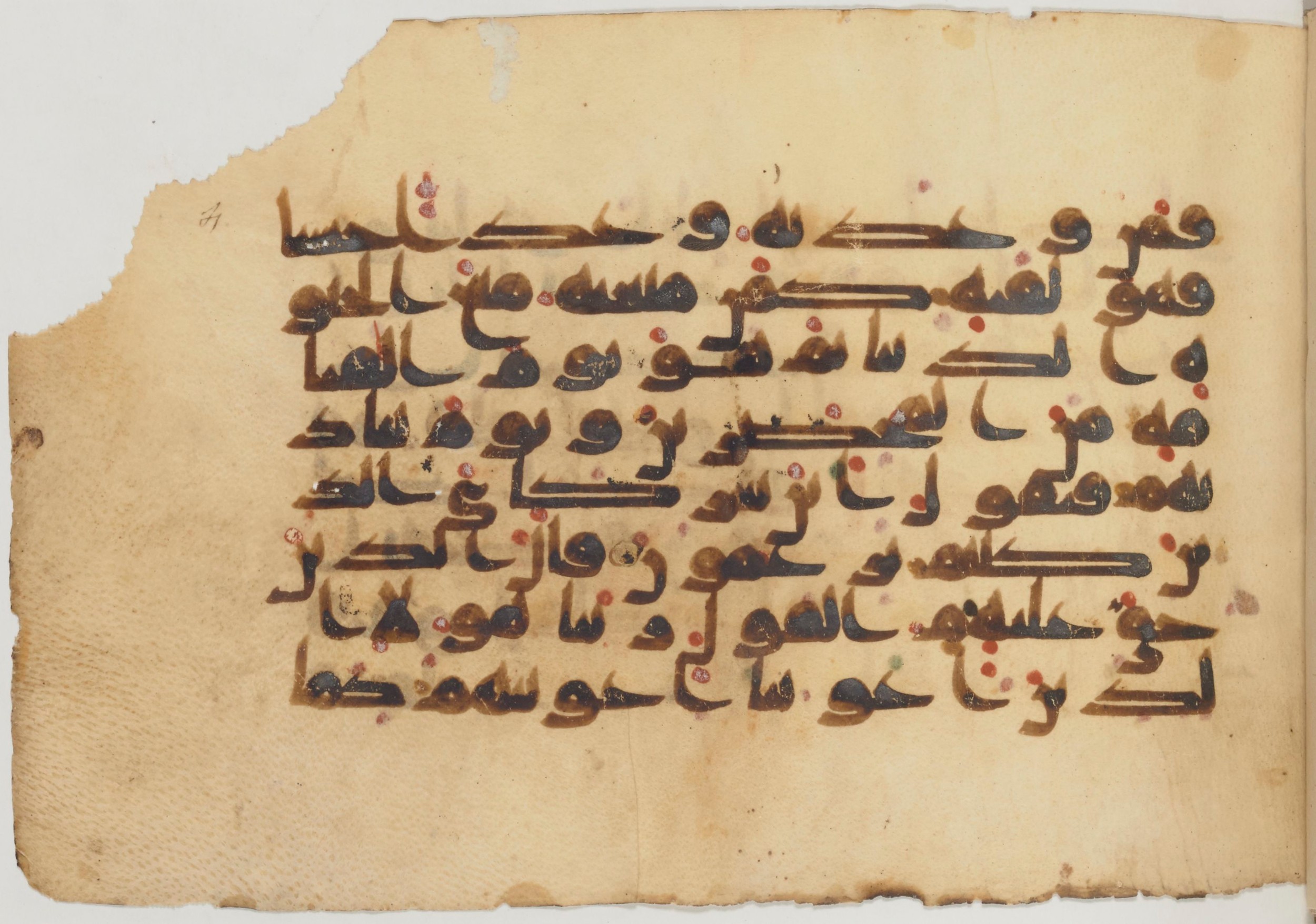 Paris, Bibliothèque nationale de France, Arabe 359 (a), in Kufic Group D script, showing Surah 28:61 from Mid 8th to Late 10th Century AD found in Fustat (Old Cairo), Egypt, currently housed at Bibliothèque nationale de France, Paris