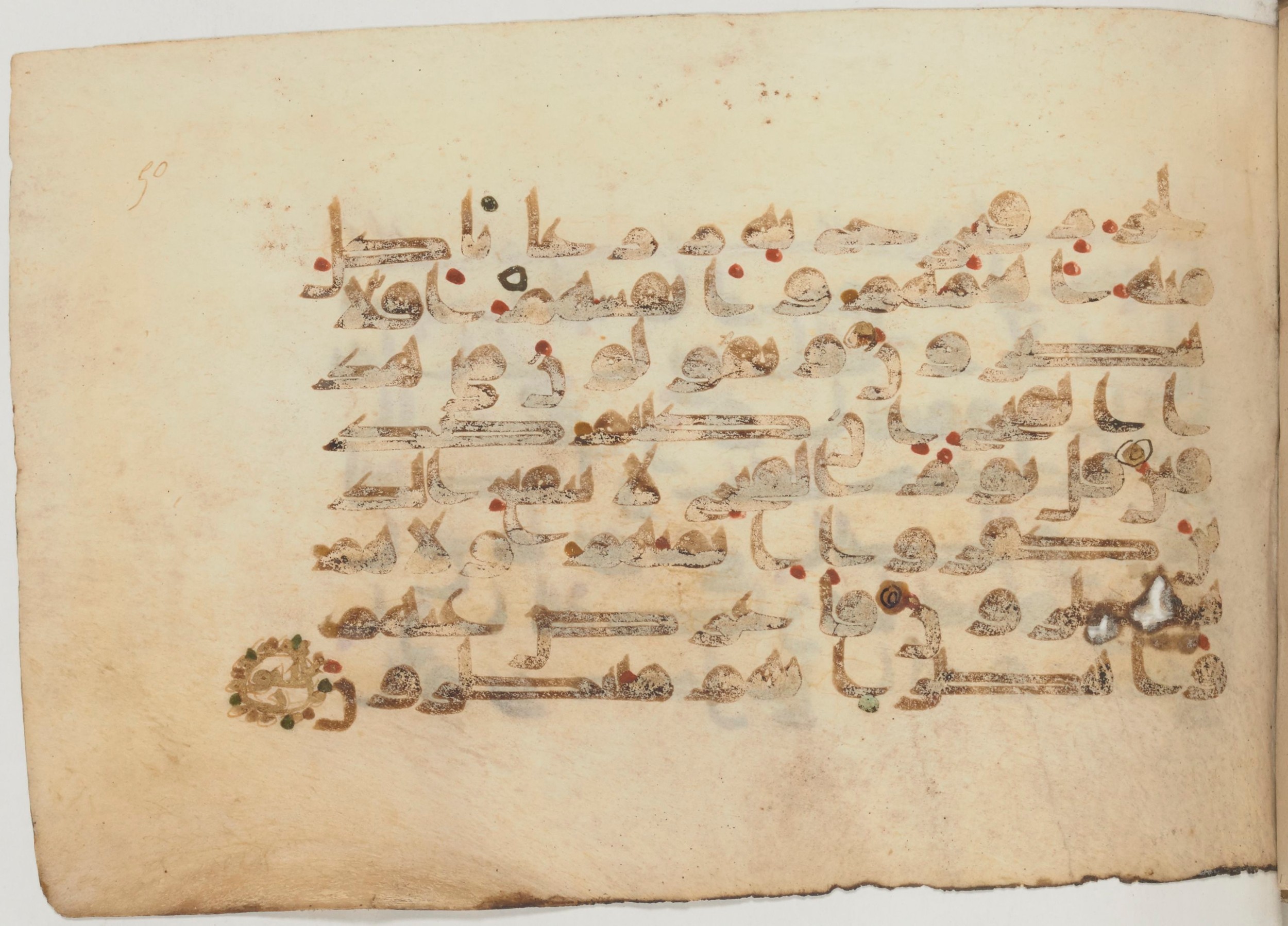Paris, Bibliothèque nationale de France, Arabe 359 (a), in Kufic Group D script, showing Surah 32:28 from Mid 8th to Late 10th Century AD found in Fustat (Old Cairo), Egypt, currently housed at Bibliothèque nationale de France, Paris