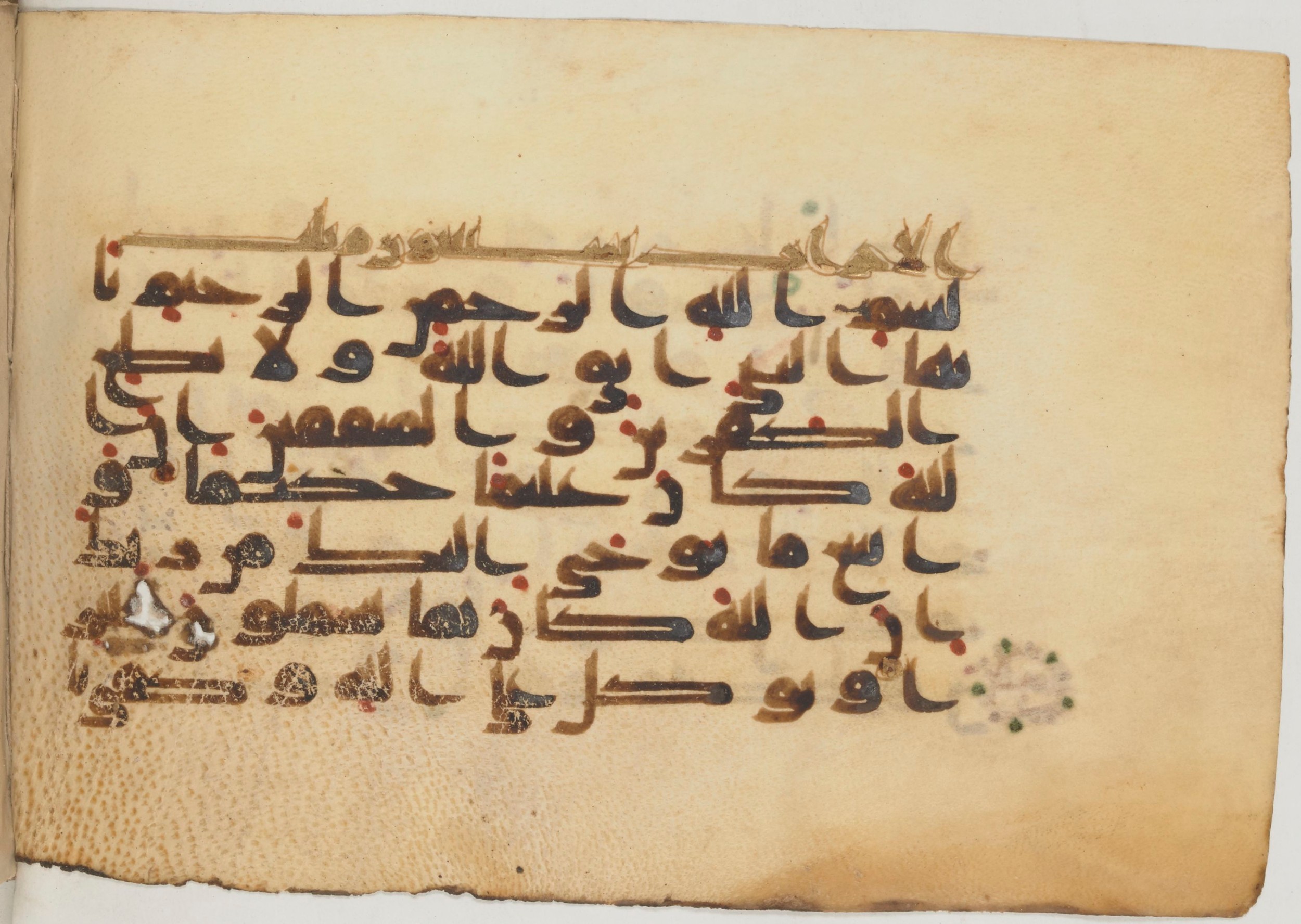 Paris, Bibliothèque nationale de France, Arabe 359 (a), in Kufic Group D script, showing Surah 33:2 from Mid 8th to Late 10th Century AD found in Fustat (Old Cairo), Egypt, currently housed at Bibliothèque nationale de France, Paris