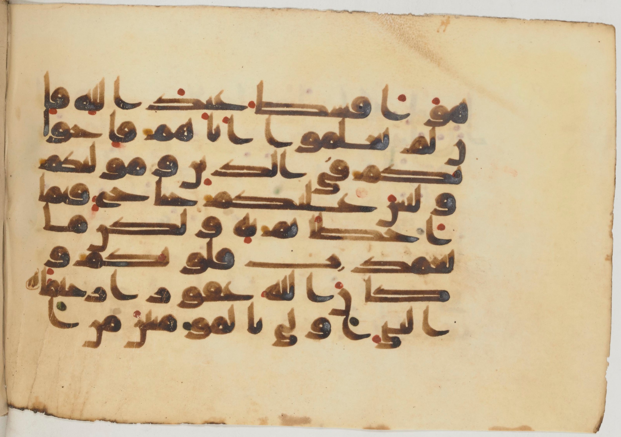 Paris, Bibliothèque nationale de France, Arabe 359 (a) (Scan 1), in Kufic Group D script, showing Surah 33:6 from Mid 8th to Late 10th Century AD found in Fustat (Old Cairo), Egypt, currently housed at Bibliothèque nationale de France, Paris