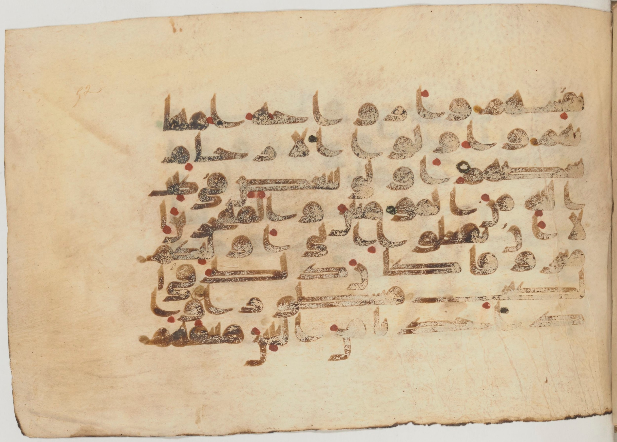 Paris, Bibliothèque nationale de France, Arabe 359 (a) (Scan 1), in Kufic Group D script, showing Surah 33:7 from Mid 8th to Late 10th Century AD found in Fustat (Old Cairo), Egypt, currently housed at Bibliothèque nationale de France, Paris