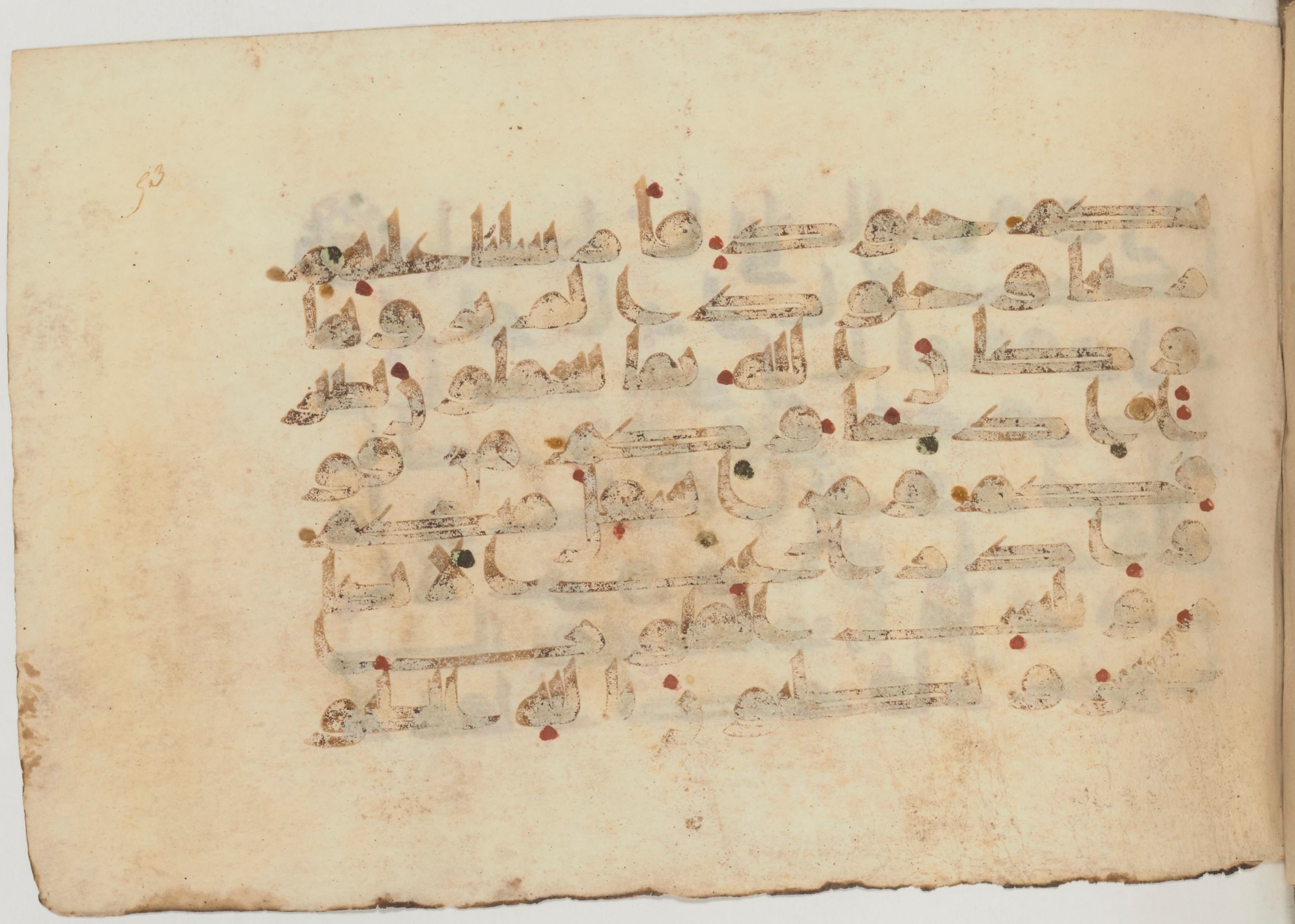 Paris, Bibliothèque nationale de France, Arabe 359 (a) (Scan 2), in Kufic Group D script, showing Surah 33:9 from Mid 8th to Late 10th Century AD found in Fustat (Old Cairo), Egypt, currently housed at Bibliothèque nationale de France, Paris