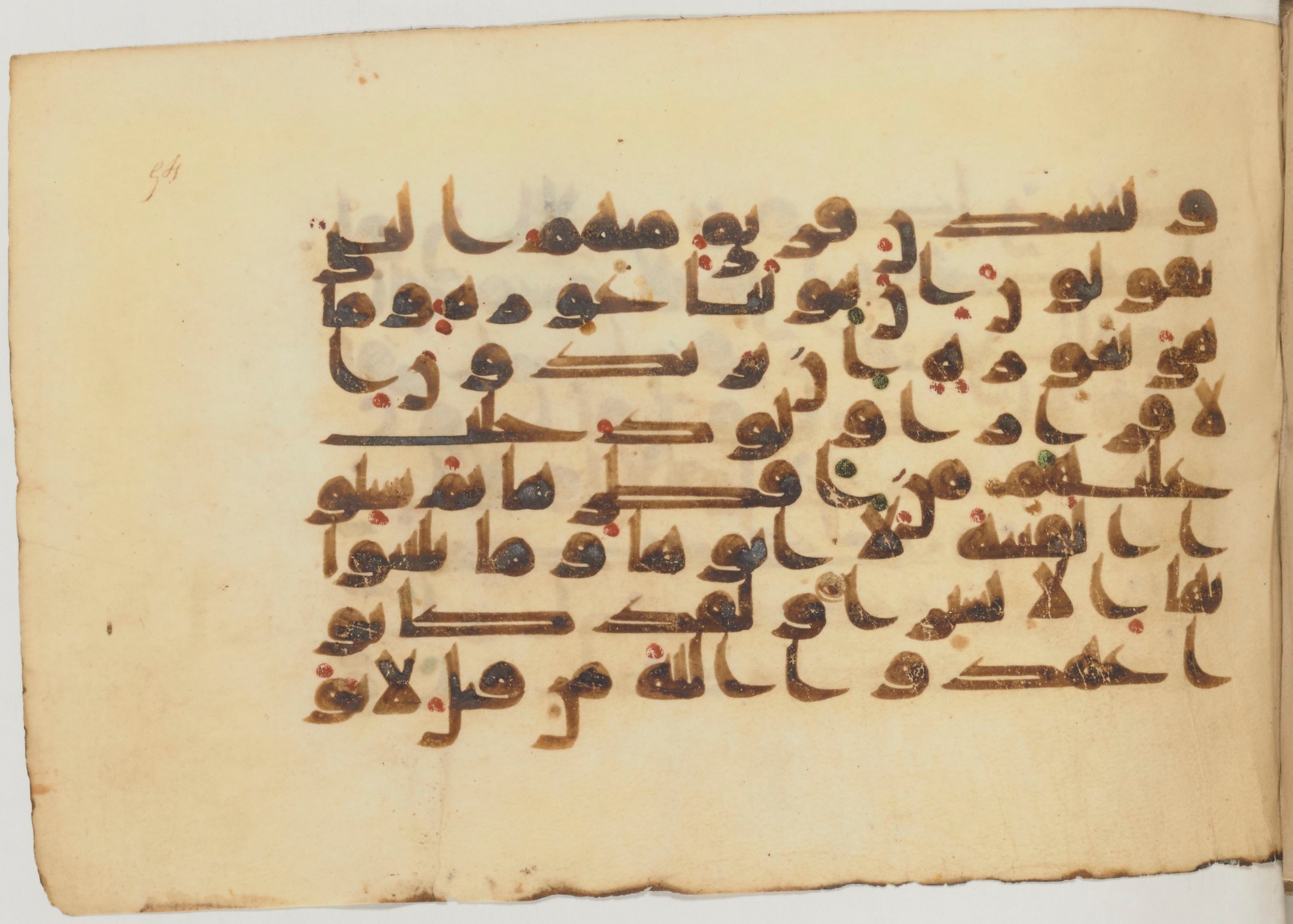 Paris, Bibliothèque nationale de France, Arabe 359 (a) (Scan 2), in Kufic Group D script, showing Surah 33:13 from Mid 8th to Late 10th Century AD found in Fustat (Old Cairo), Egypt, currently housed at Bibliothèque nationale de France, Paris