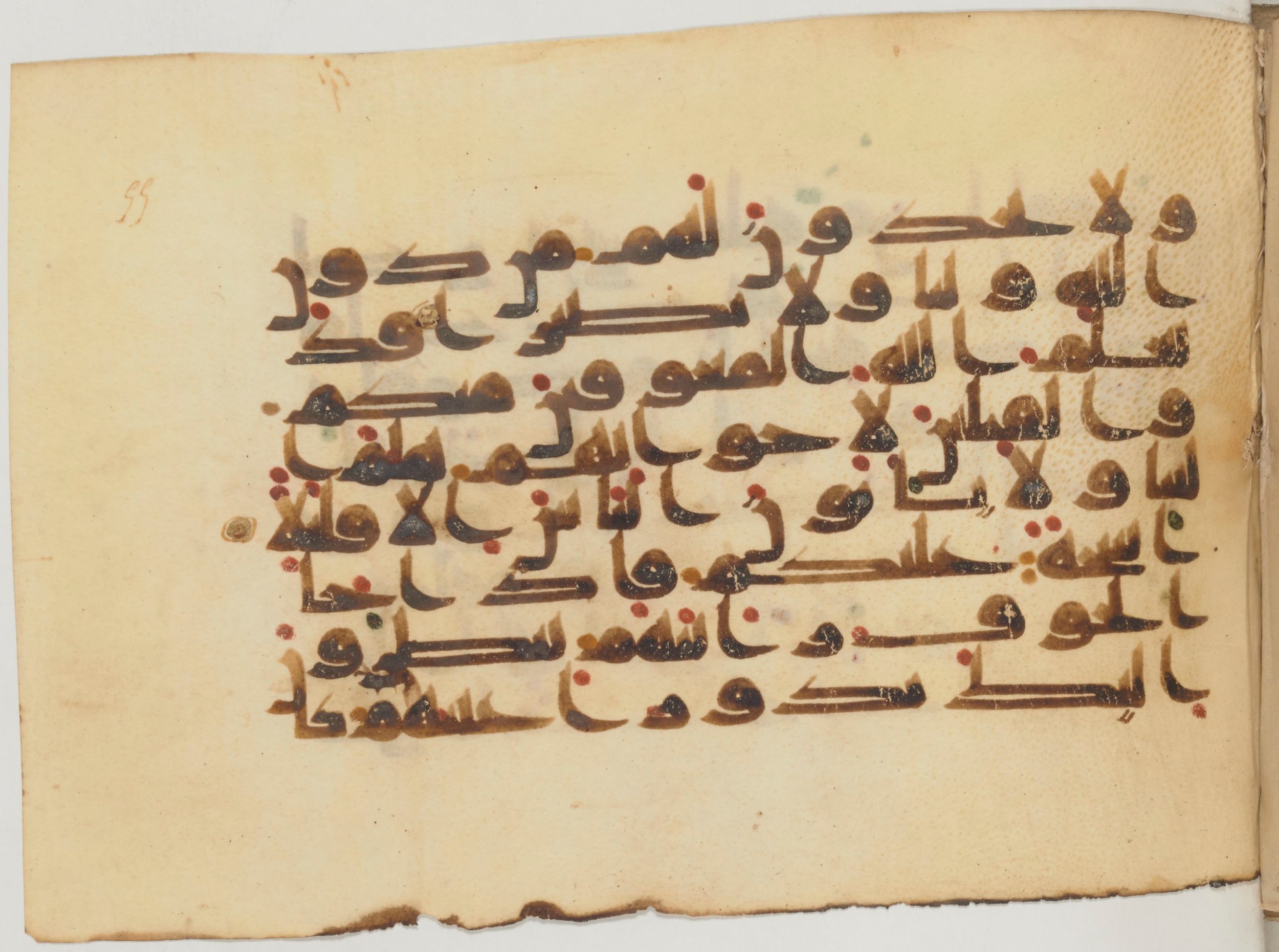 Paris, Bibliothèque nationale de France, Arabe 359 (a), in Kufic Group D script, showing Surah 33:18 from Mid 8th to Late 10th Century AD found in Fustat (Old Cairo), Egypt, currently housed at Bibliothèque nationale de France, Paris