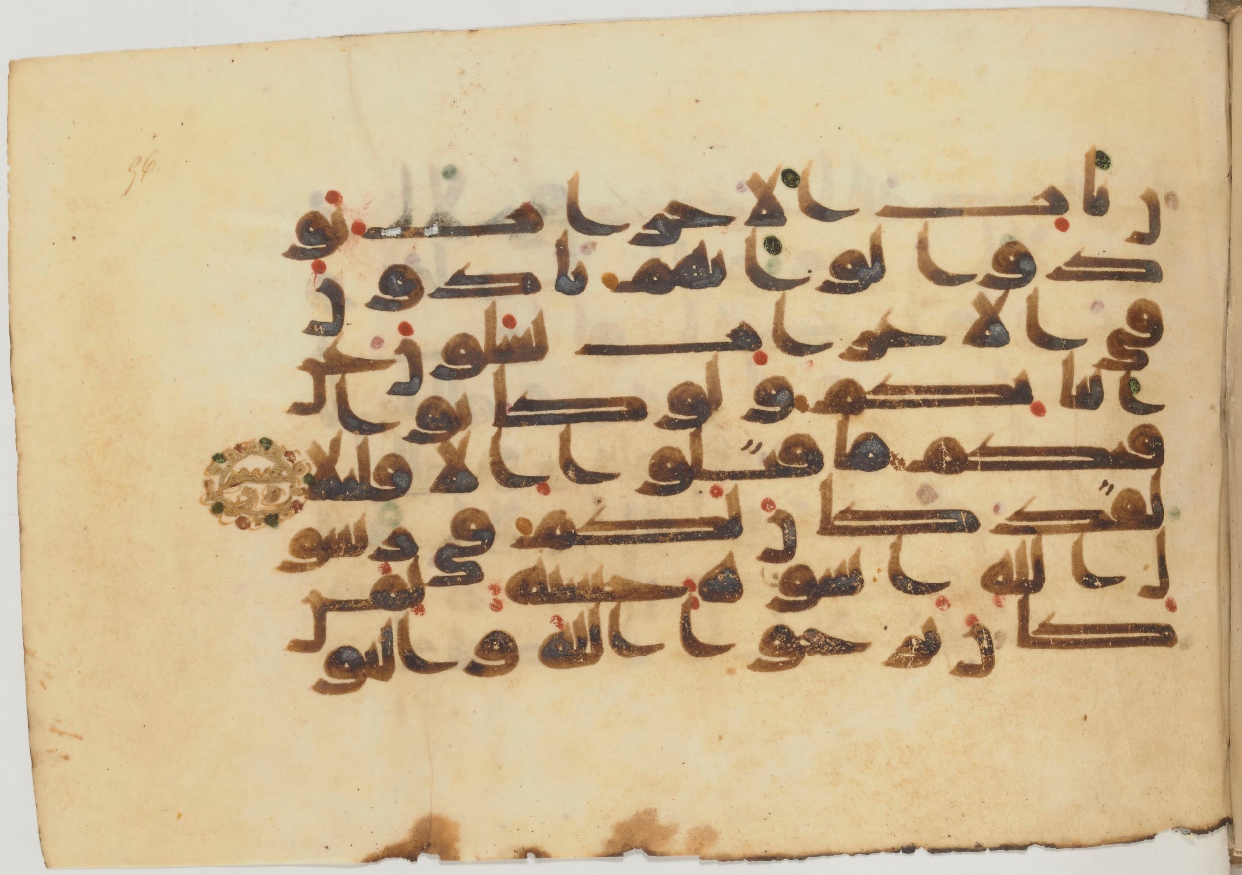 Paris, Bibliothèque nationale de France, Arabe 359 (a) (Scan 2), in Kufic Group D script, showing Surah 33:20 from Mid 8th to Late 10th Century AD found in Fustat (Old Cairo), Egypt, currently housed at Bibliothèque nationale de France, Paris