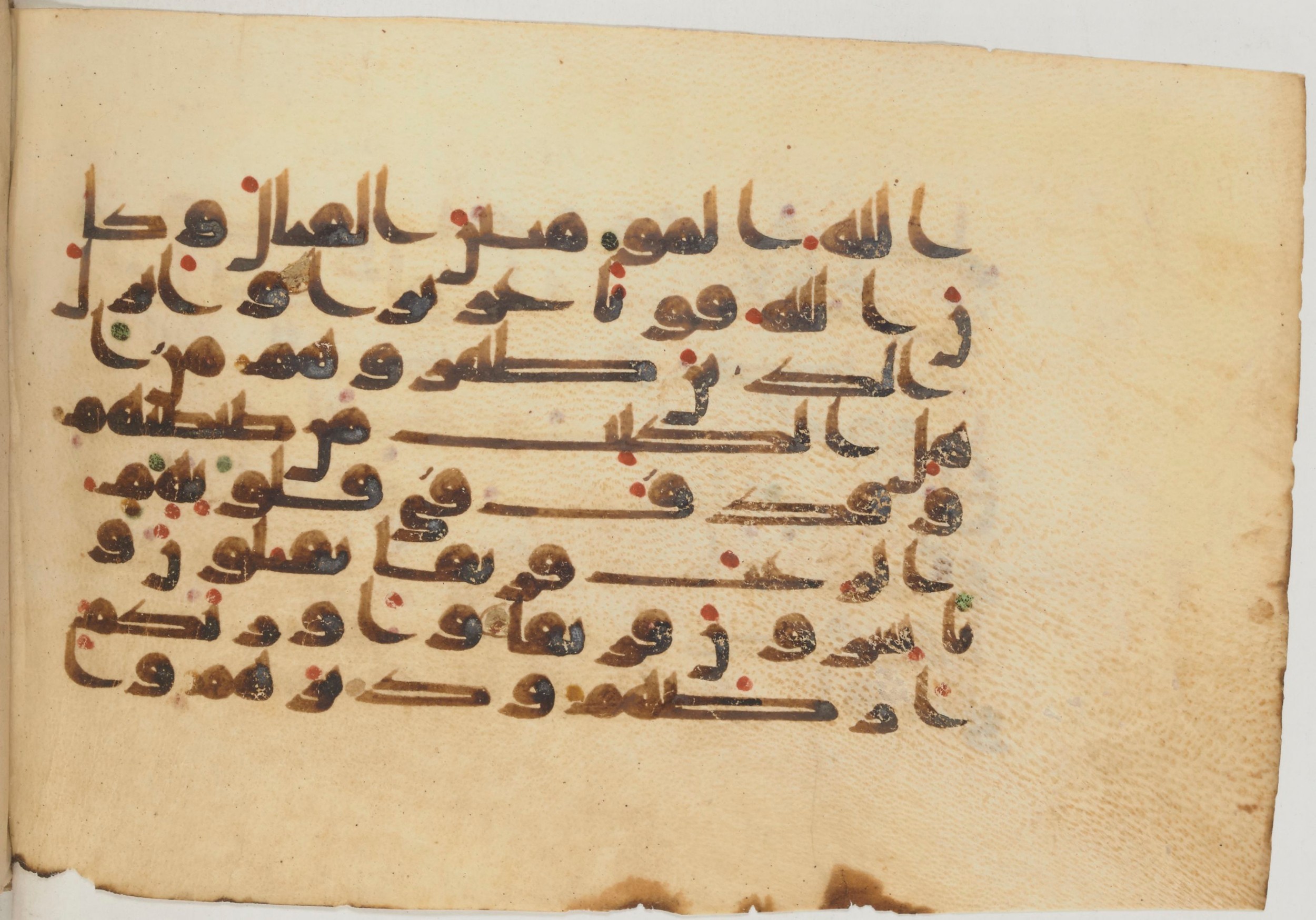 Paris, Bibliothèque nationale de France, Arabe 359 (a) (Scan 2), in Kufic Group D script, showing Surah 33:25 from Mid 8th to Late 10th Century AD found in Fustat (Old Cairo), Egypt, currently housed at Bibliothèque nationale de France, Paris
