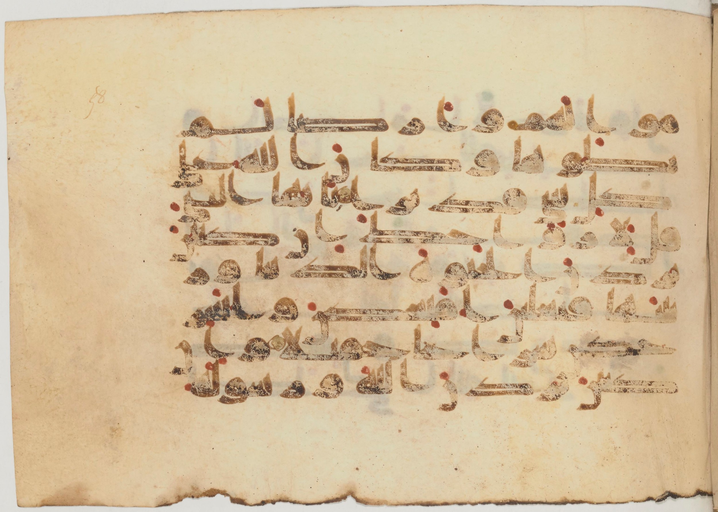Paris, Bibliothèque nationale de France, Arabe 359 (a) (Scan 1), in Kufic Group D script, showing Surah 33:29 from Mid 8th to Late 10th Century AD found in Fustat (Old Cairo), Egypt, currently housed at Bibliothèque nationale de France, Paris