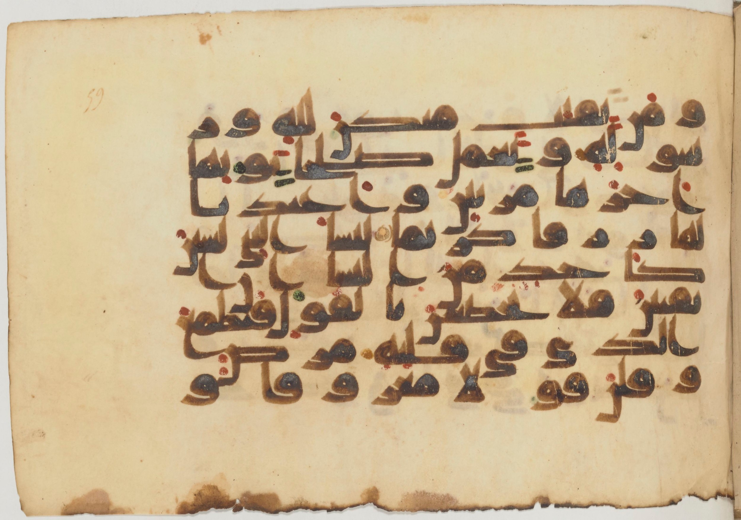 Paris, Bibliothèque nationale de France, Arabe 359 (a), in Kufic Group D script, showing Surah 33:32 from Mid 8th to Late 10th Century AD found in Fustat (Old Cairo), Egypt, currently housed at Bibliothèque nationale de France, Paris