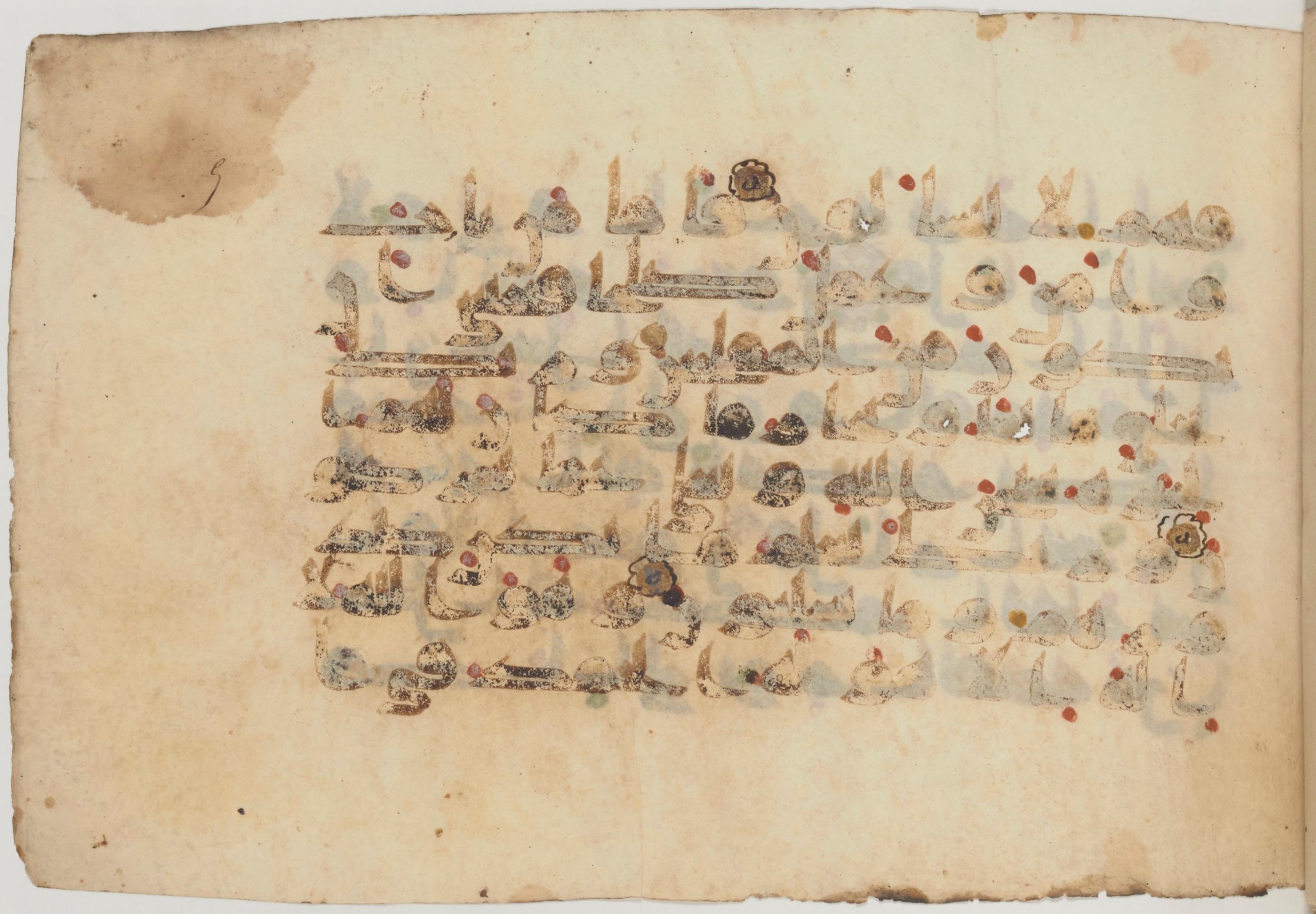Paris, Bibliothèque nationale de France, Arabe 359 (a), in Kufic Group D script, showing Surah 28:69 from Mid 8th to Late 10th Century AD found in Fustat (Old Cairo), Egypt, currently housed at Bibliothèque nationale de France, Paris