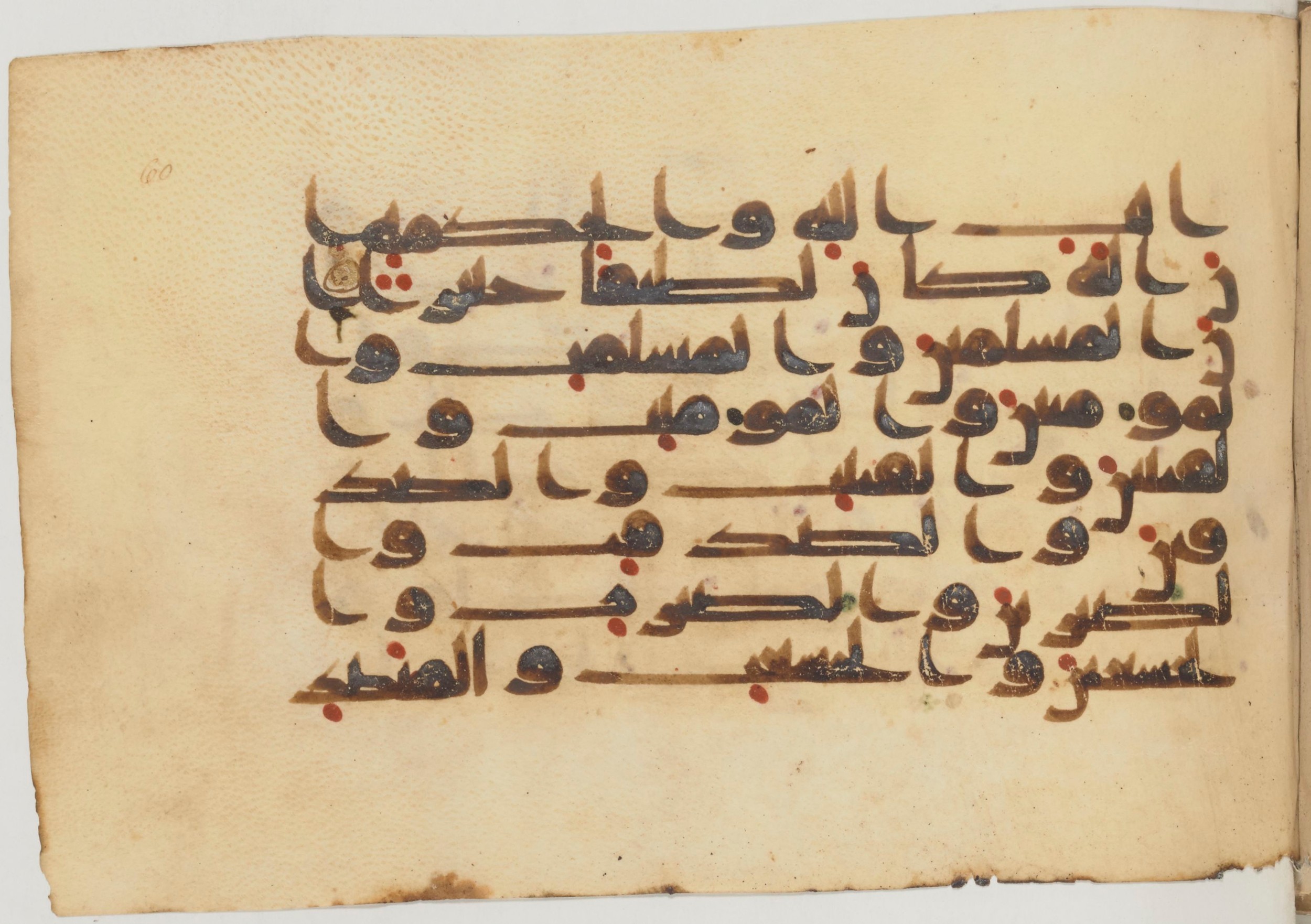 Paris, Bibliothèque nationale de France, Arabe 359 (a) (Scan 2), in Kufic Group D script, showing Surah 33:34 from Mid 8th to Late 10th Century AD found in Fustat (Old Cairo), Egypt, currently housed at Bibliothèque nationale de France, Paris