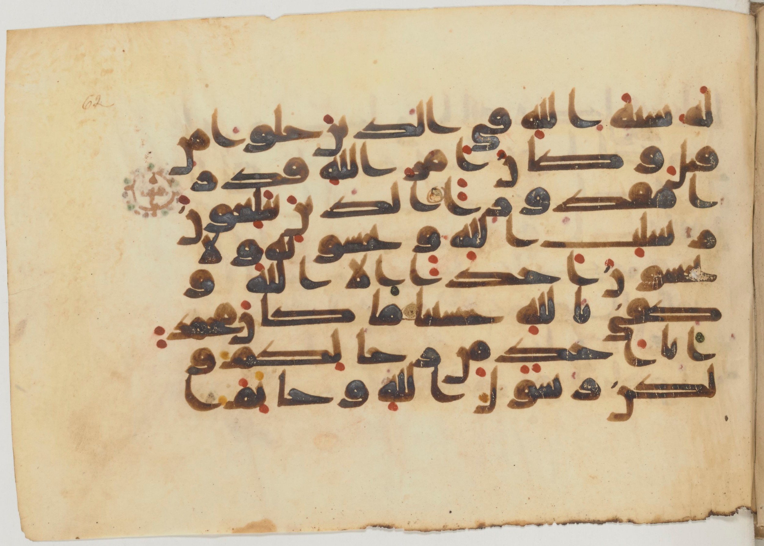 Paris, Bibliothèque nationale de France, Arabe 359 (a), in Kufic Group D script, showing Surah 33:39 from Mid 8th to Late 10th Century AD found in Fustat (Old Cairo), Egypt, currently housed at Bibliothèque nationale de France, Paris