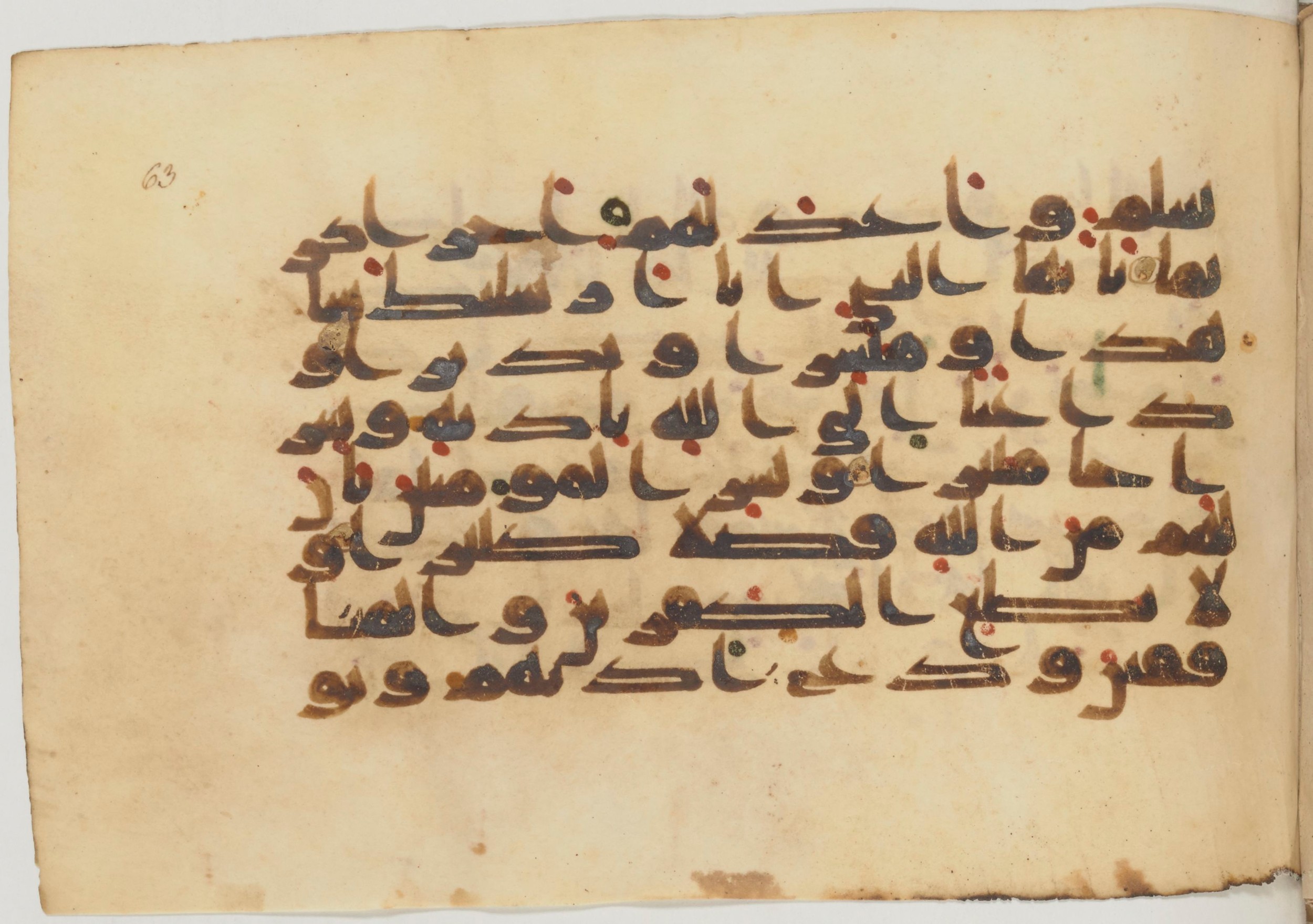Paris, Bibliothèque nationale de France, Arabe 359 (a), in Kufic Group D script, showing Surah 33:46 from Mid 8th to Late 10th Century AD found in Fustat (Old Cairo), Egypt, currently housed at Bibliothèque nationale de France, Paris