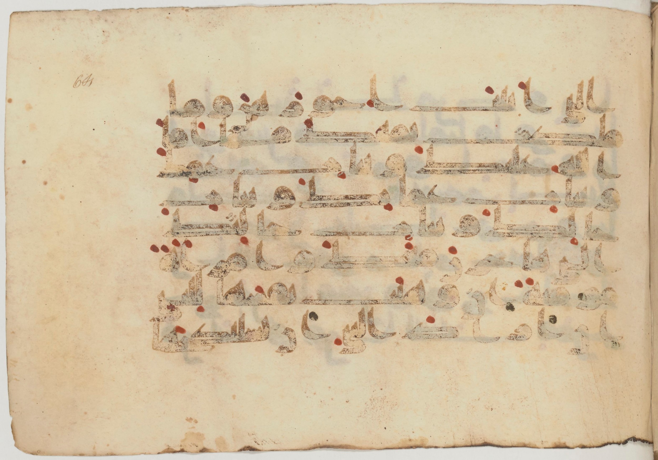 Paris, Bibliothèque nationale de France, Arabe 359 (a) (Scan 2), in Kufic Group D script, showing Surah 33:50 from Mid 8th to Late 10th Century AD found in Fustat (Old Cairo), Egypt, currently housed at Bibliothèque nationale de France, Paris