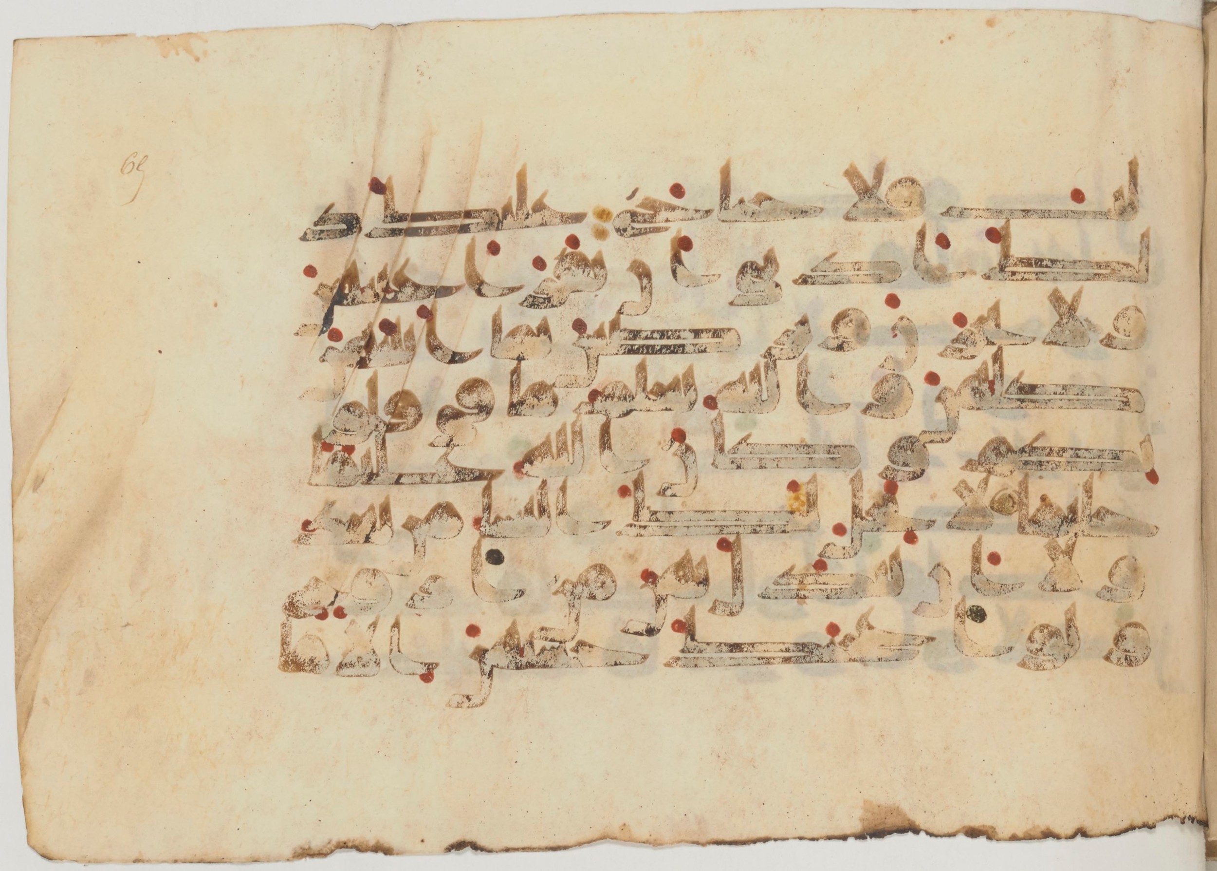 Paris, Bibliothèque nationale de France, Arabe 359 (a) (Scan 1), in Kufic Group D script, showing Surah 33:52 from Mid 8th to Late 10th Century AD found in Fustat (Old Cairo), Egypt, currently housed at Bibliothèque nationale de France, Paris