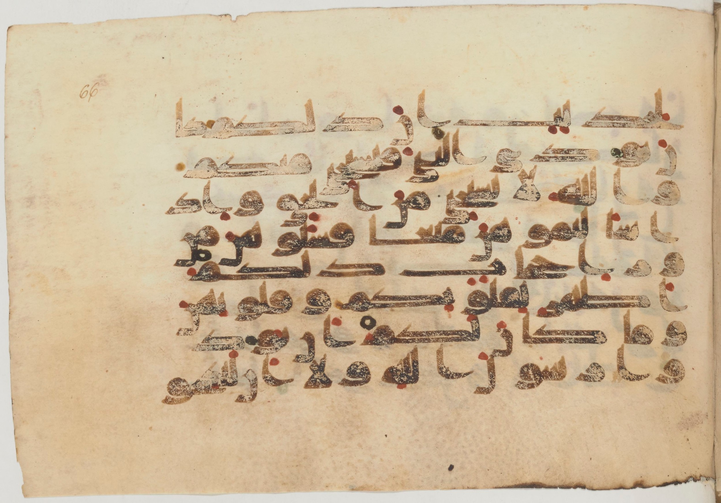 Paris, Bibliothèque nationale de France, Arabe 359 (a) (Scan 2), in Kufic Group D script, showing Surah 33:53 from Mid 8th to Late 10th Century AD found in Fustat (Old Cairo), Egypt, currently housed at Bibliothèque nationale de France, Paris