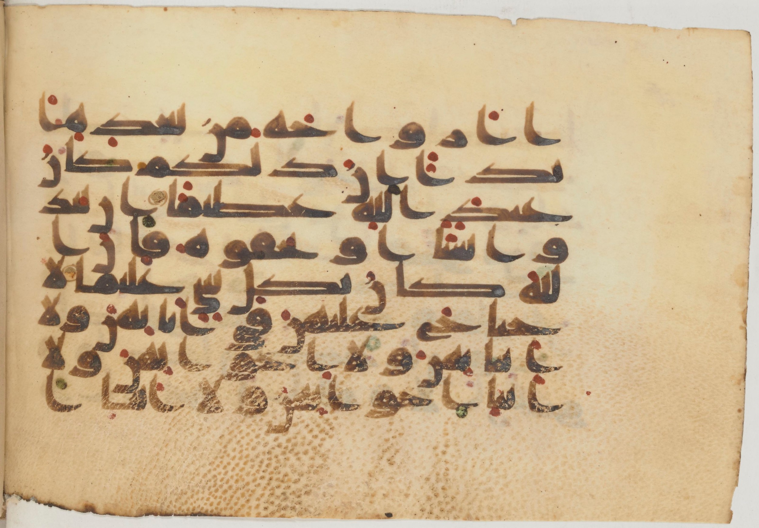 Paris, Bibliothèque nationale de France, Arabe 359 (a) (Scan 1), in Kufic Group D script, showing Surah 33:55 from Mid 8th to Late 10th Century AD found in Fustat (Old Cairo), Egypt, currently housed at Bibliothèque nationale de France, Paris