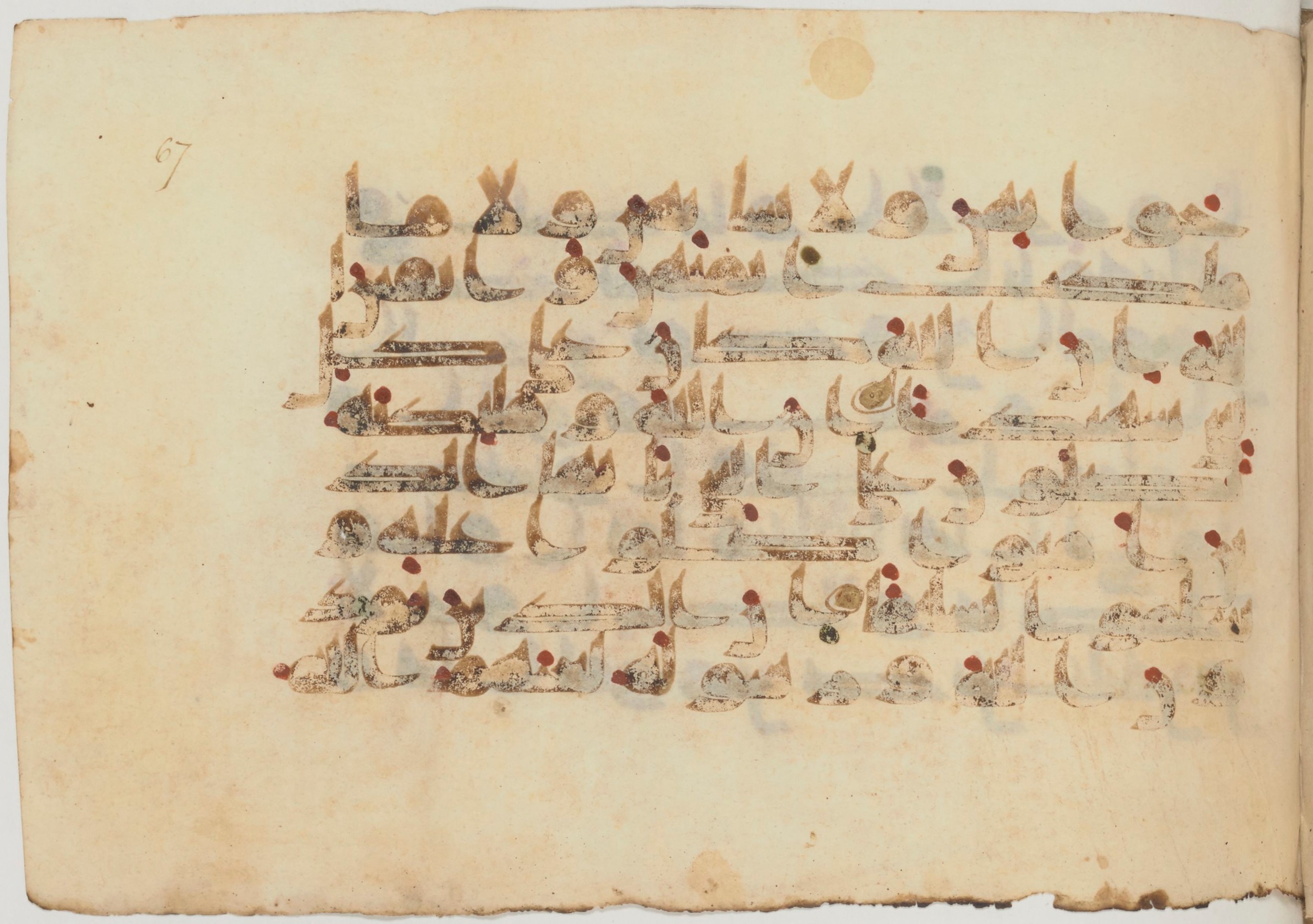 Paris, Bibliothèque nationale de France, Arabe 359 (a) (Scan 2), in Kufic Group D script, showing Surah 33:55 from Mid 8th to Late 10th Century AD found in Fustat (Old Cairo), Egypt, currently housed at Bibliothèque nationale de France, Paris