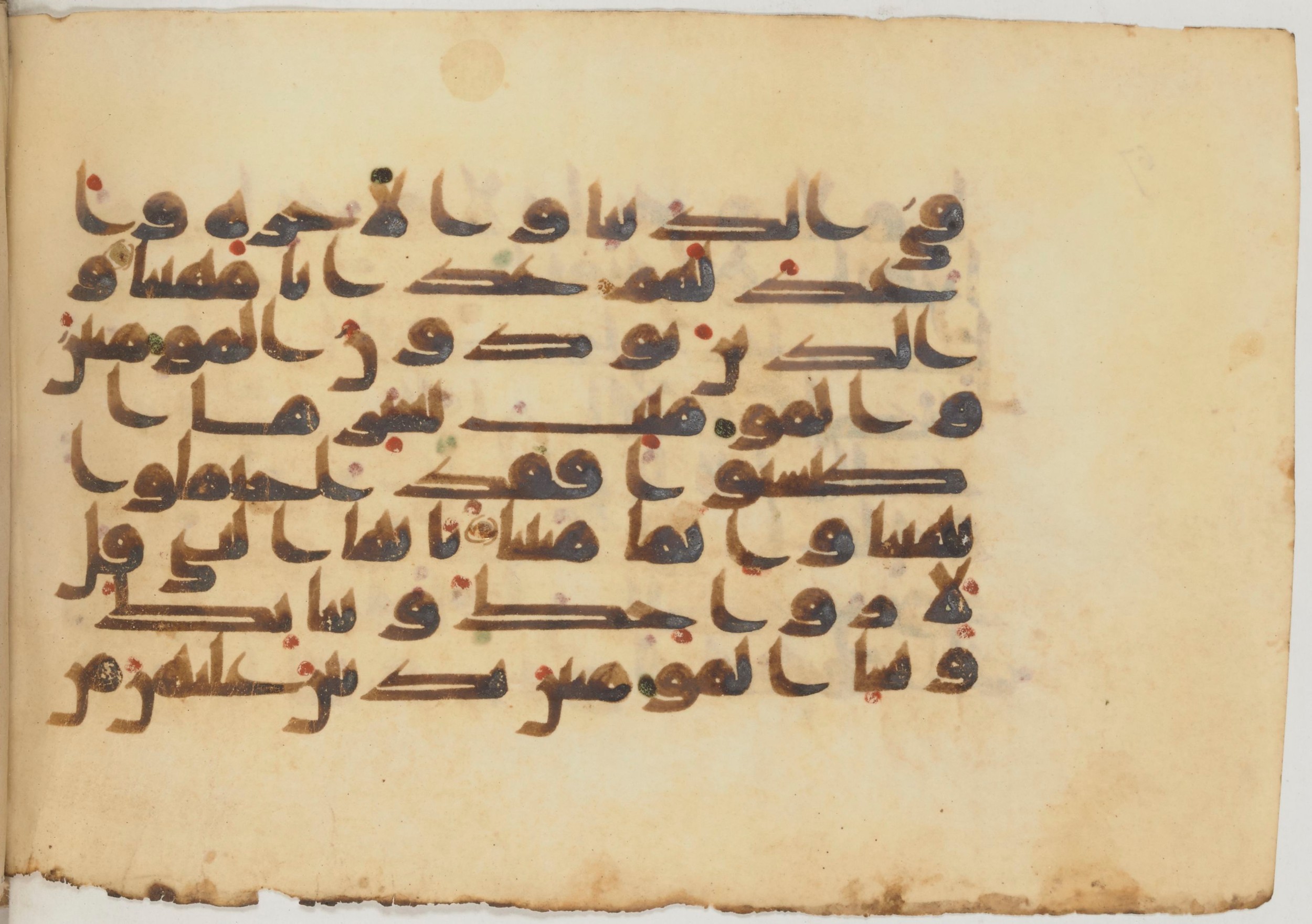 Paris, Bibliothèque nationale de France, Arabe 359 (a) (Scan 1), in Kufic Group D script, showing Surah 33:59 from Mid 8th to Late 10th Century AD found in Fustat (Old Cairo), Egypt, currently housed at Bibliothèque nationale de France, Paris