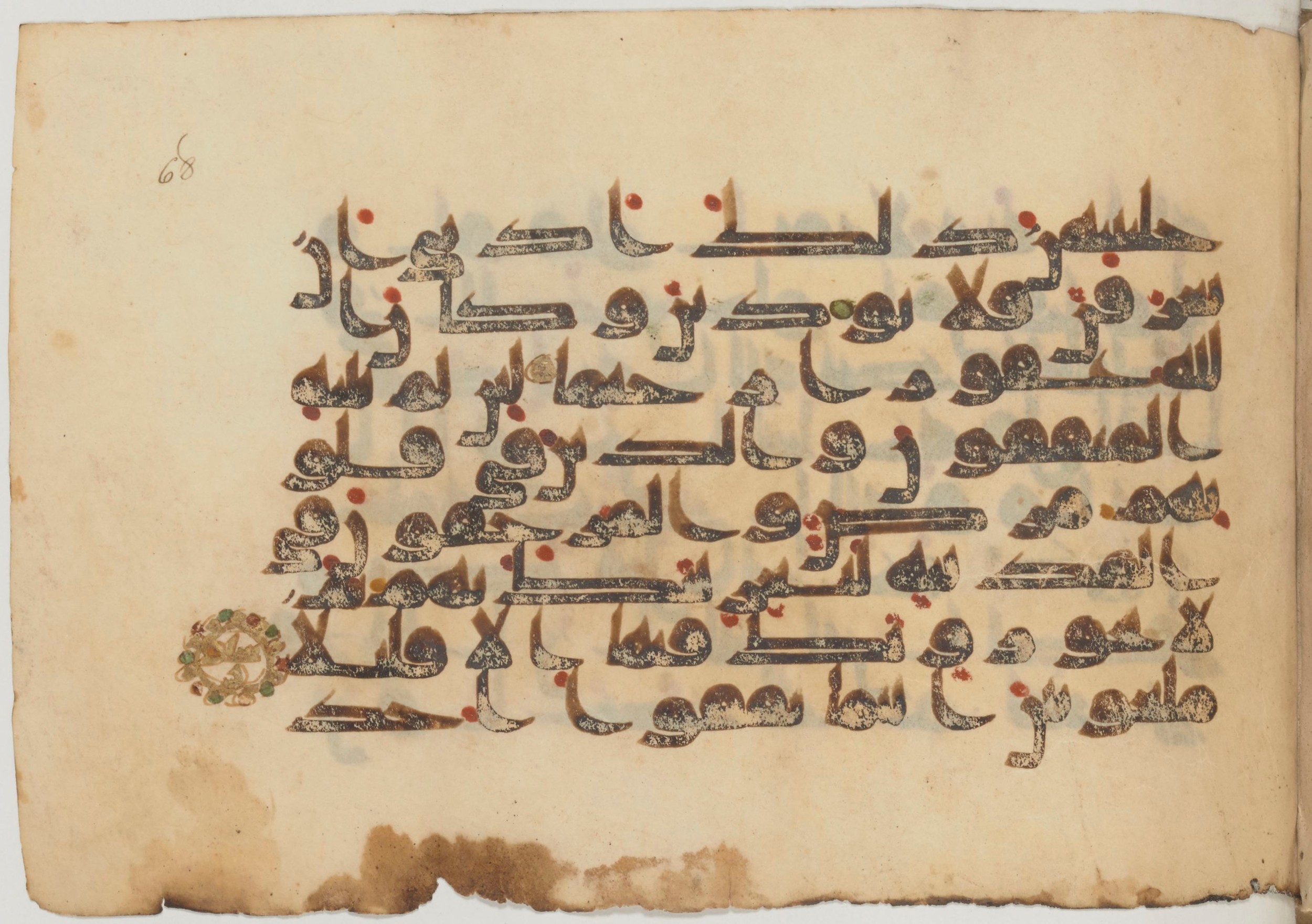 Paris, Bibliothèque nationale de France, Arabe 359 (a) (Scan 2), in Kufic Group D script, showing Surah 33:59 from Mid 8th to Late 10th Century AD found in Fustat (Old Cairo), Egypt, currently housed at Bibliothèque nationale de France, Paris