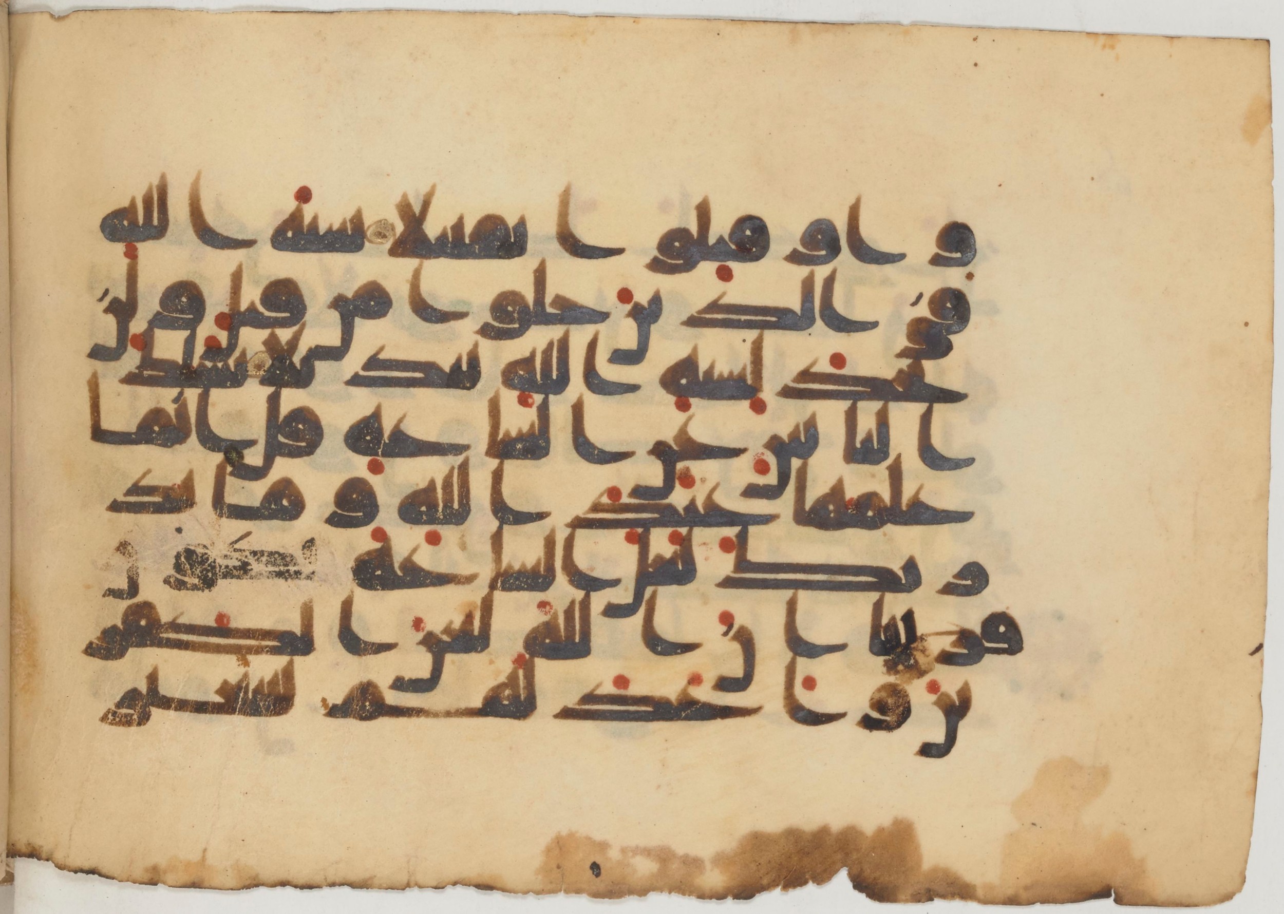 Paris, Bibliothèque nationale de France, Arabe 359 (a) (Scan 1), in Kufic Group D script, showing Surah 33:64 from Mid 8th to Late 10th Century AD found in Fustat (Old Cairo), Egypt, currently housed at Bibliothèque nationale de France, Paris