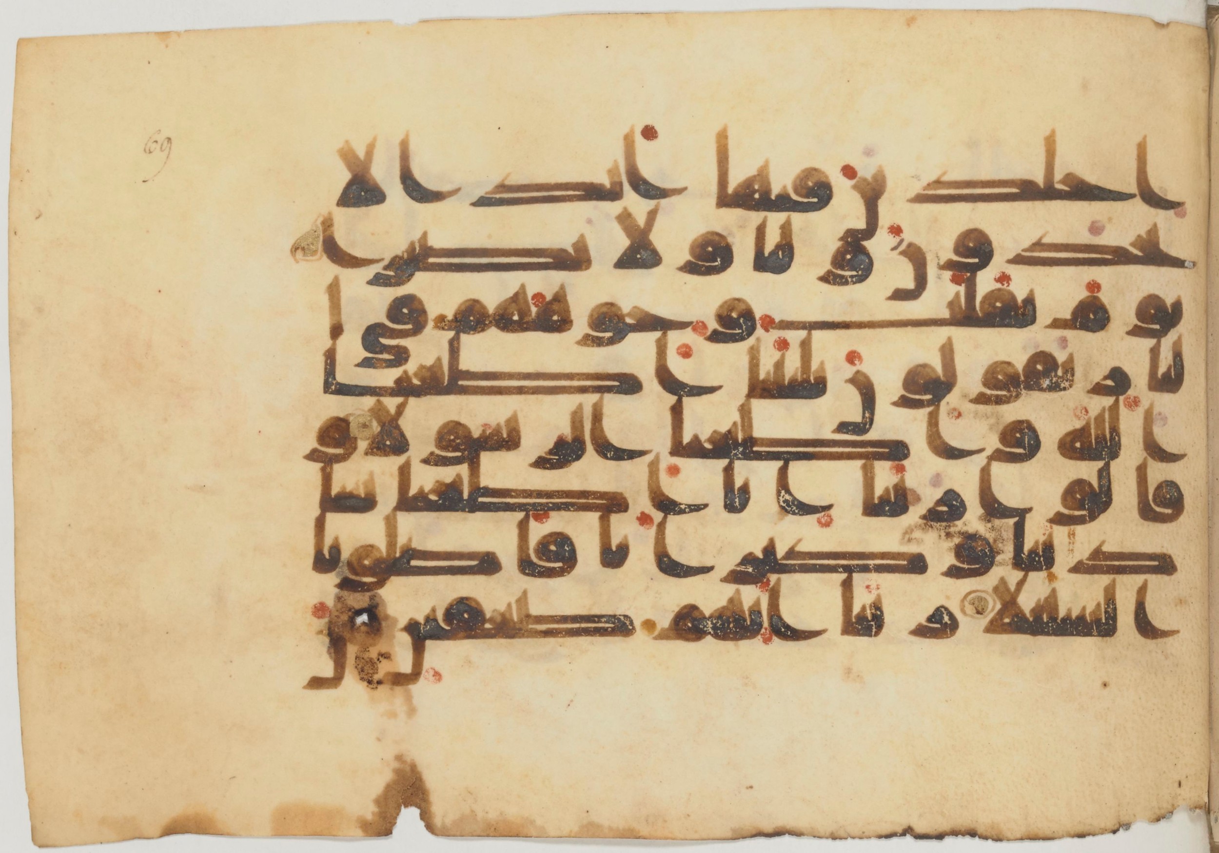 Paris, Bibliothèque nationale de France, Arabe 359 (a) (Scan 2), in Kufic Group D script, showing Surah 33:64 from Mid 8th to Late 10th Century AD found in Fustat (Old Cairo), Egypt, currently housed at Bibliothèque nationale de France, Paris