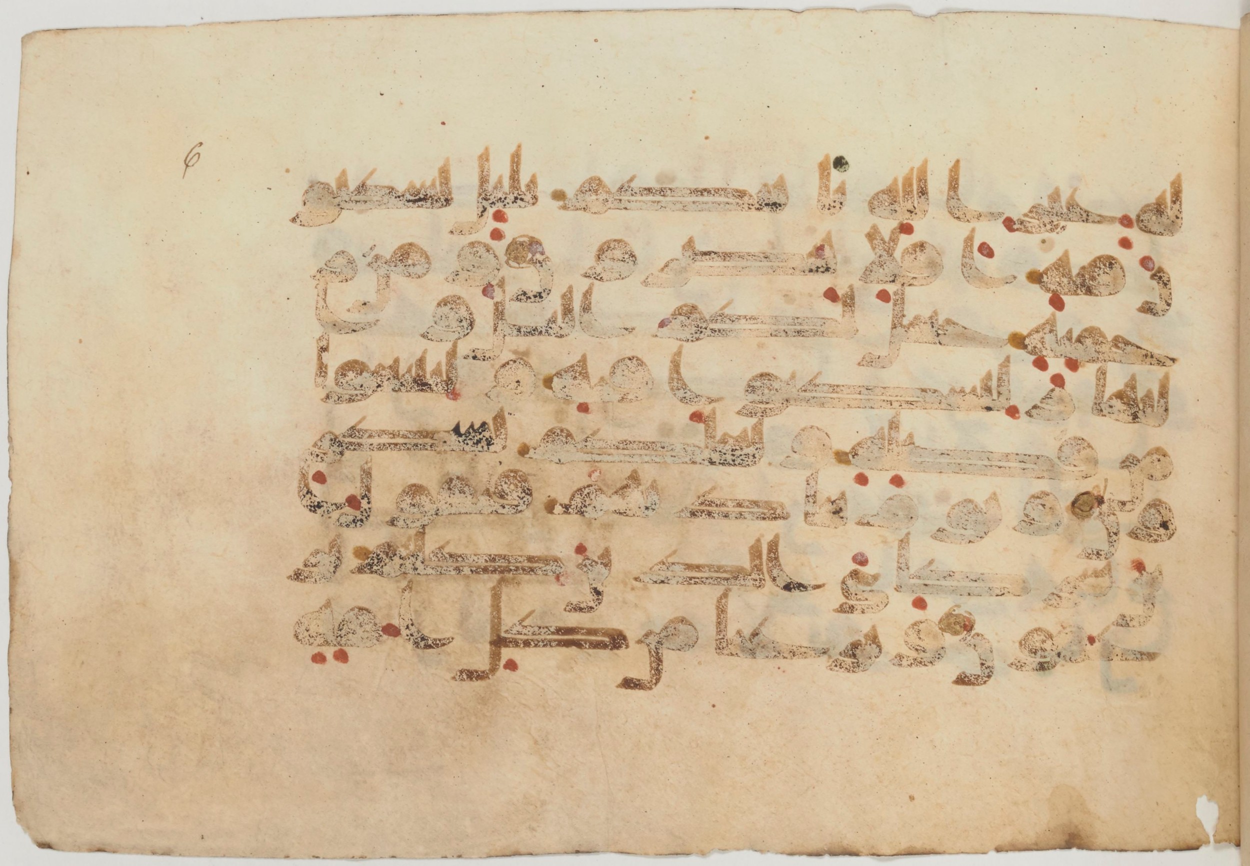 Paris, Bibliothèque nationale de France, Arabe 359 (a) (Scan 1), in Kufic Group D script, showing Surah 28:75 from Mid 8th to Late 10th Century AD found in Fustat (Old Cairo), Egypt, currently housed at Bibliothèque nationale de France, Paris