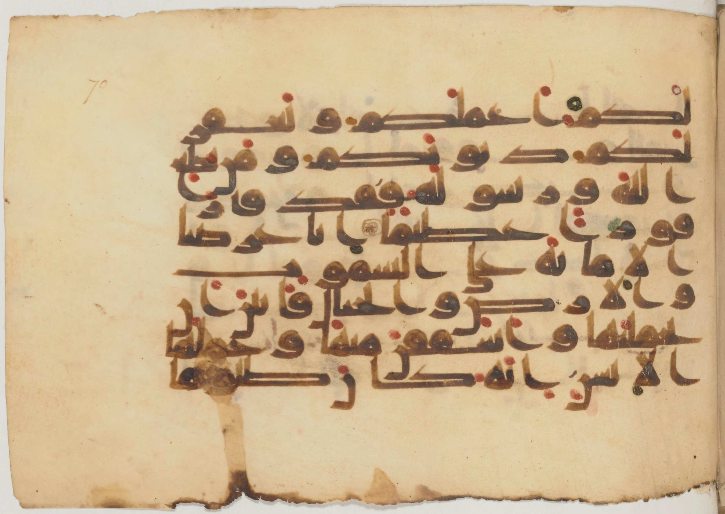 Paris, Bibliothèque nationale de France, Arabe 359 (a) (Scan 1), in Kufic Group D script, showing Surah 33:72 from Mid 8th to Late 10th Century AD found in Fustat (Old Cairo), Egypt, currently housed at Bibliothèque nationale de France, Paris