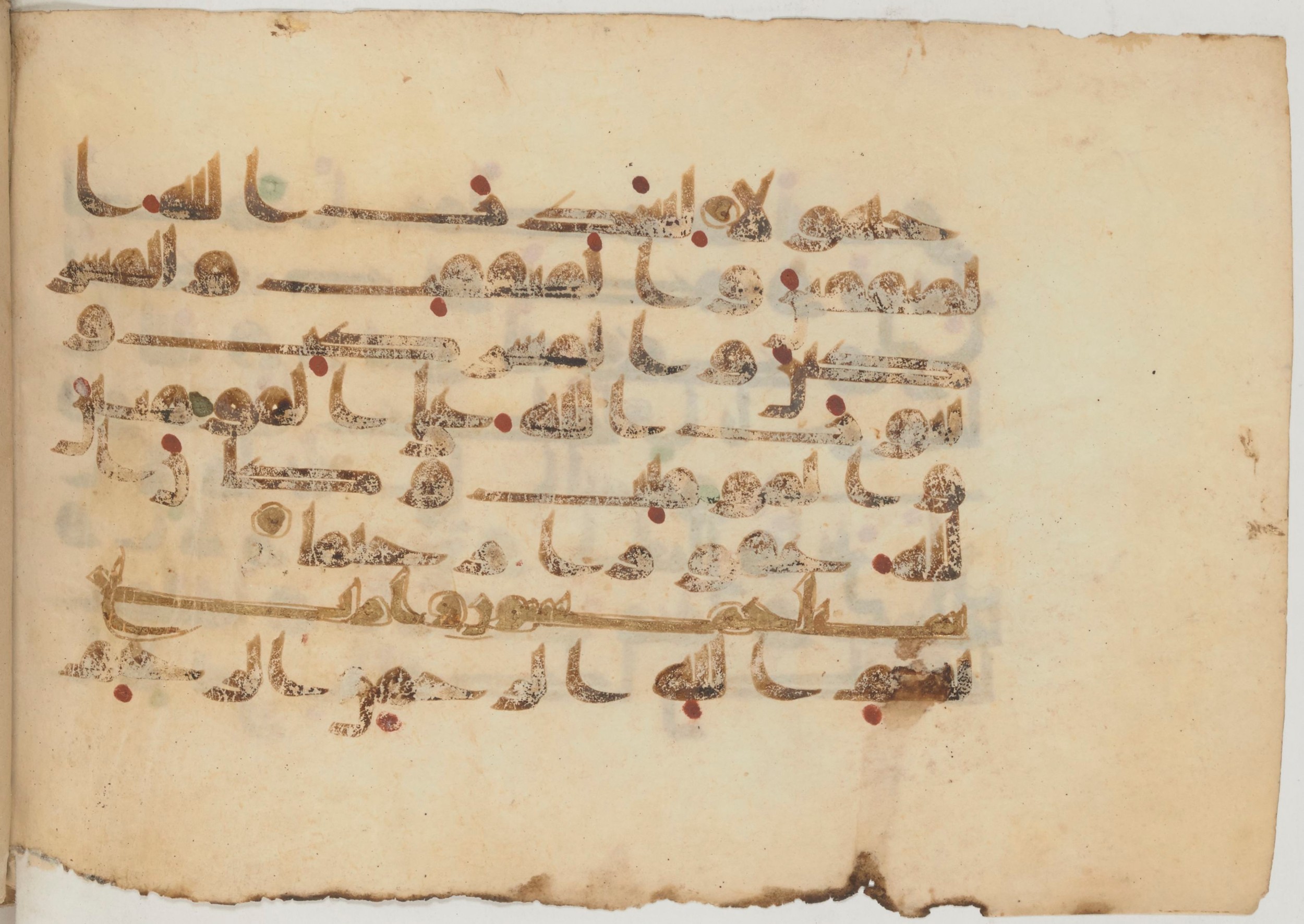 Paris, Bibliothèque nationale de France, Arabe 359 (a), in Kufic Group D script, showing Surah 33:73 from Mid 8th to Late 10th Century AD found in Fustat (Old Cairo), Egypt, currently housed at Bibliothèque nationale de France, Paris