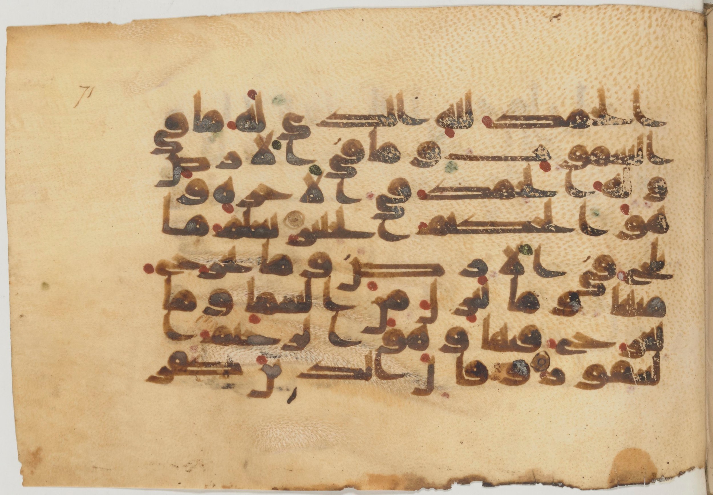 Paris, Bibliothèque nationale de France, Arabe 359 (a), in Kufic Group D script, showing Surah 34:2 from Mid 8th to Late 10th Century AD found in Fustat (Old Cairo), Egypt, currently housed at Bibliothèque nationale de France, Paris