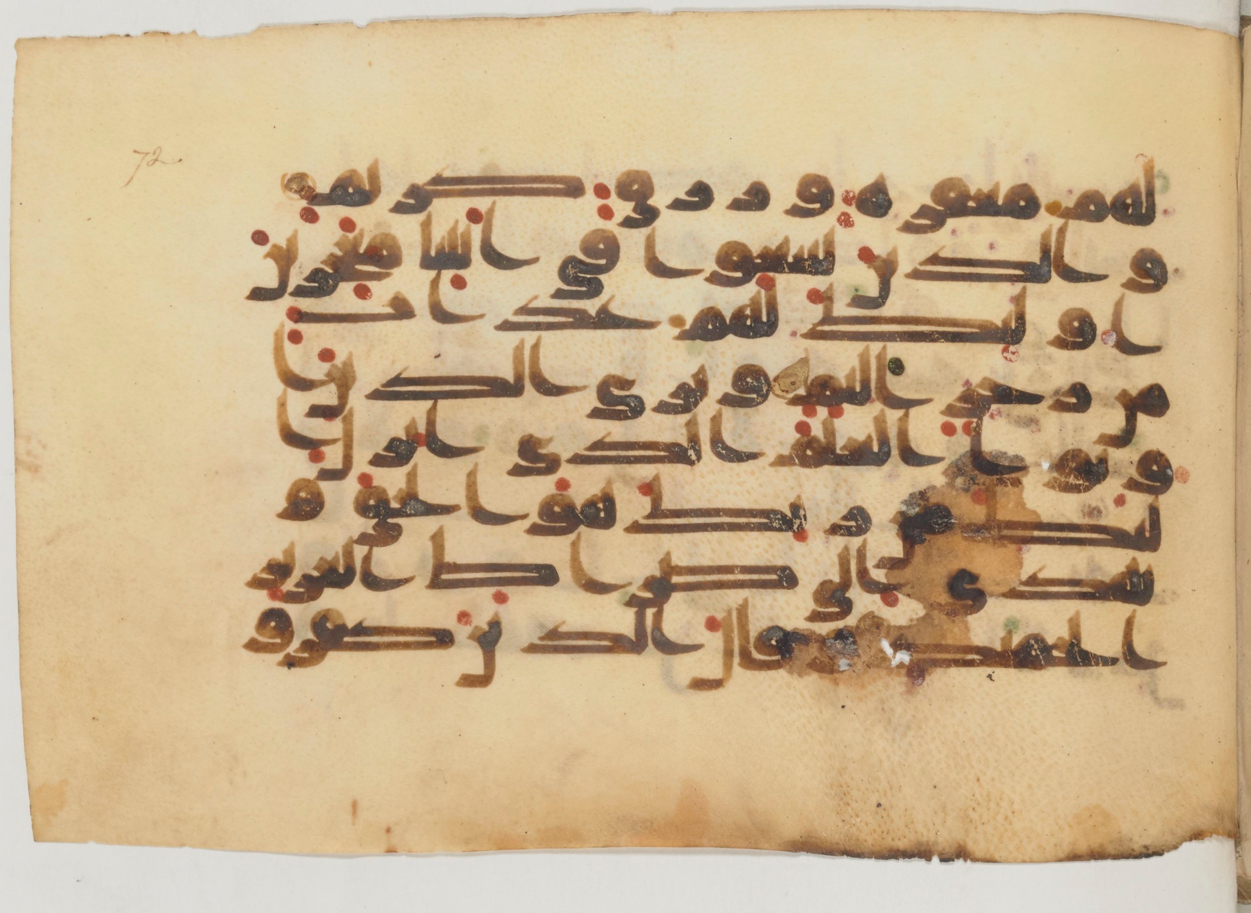 Paris, Bibliothèque nationale de France, Arabe 359 (a) (Scan 1), in Kufic Group D script, showing Surah 34:7 from Mid 8th to Late 10th Century AD found in Fustat (Old Cairo), Egypt, currently housed at Bibliothèque nationale de France, Paris