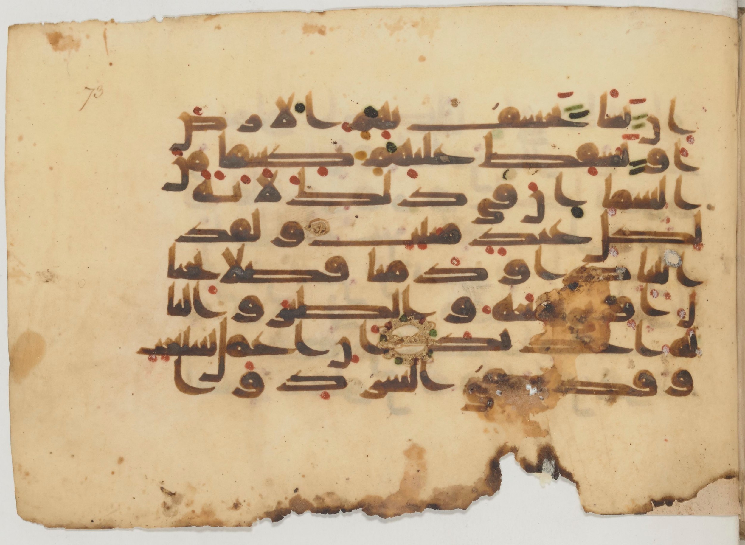 Paris, Bibliothèque nationale de France, Arabe 359 (a) (Scan 2), in Kufic Group D script, showing Surah 34:9 from Mid 8th to Late 10th Century AD found in Fustat (Old Cairo), Egypt, currently housed at Bibliothèque nationale de France, Paris