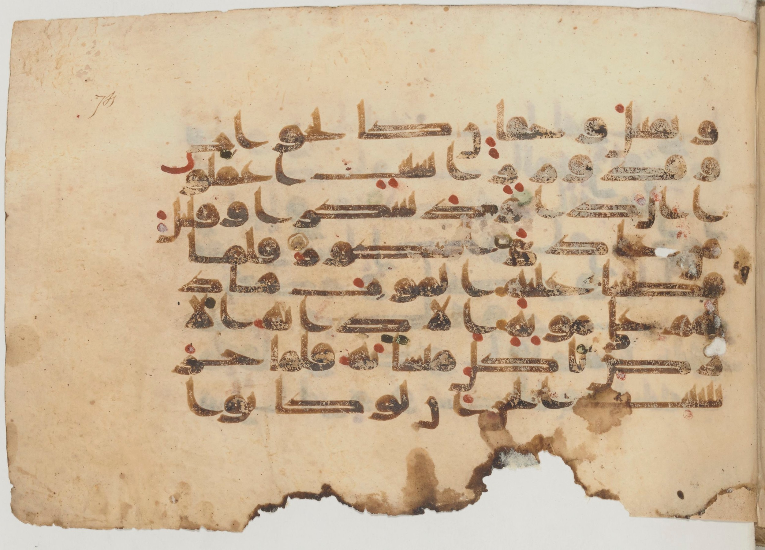 Paris, Bibliothèque nationale de France, Arabe 359 (a) (Scan 1), in Kufic Group D script, showing Surah 34:14 from Mid 8th to Late 10th Century AD found in Fustat (Old Cairo), Egypt, currently housed at Bibliothèque nationale de France, Paris