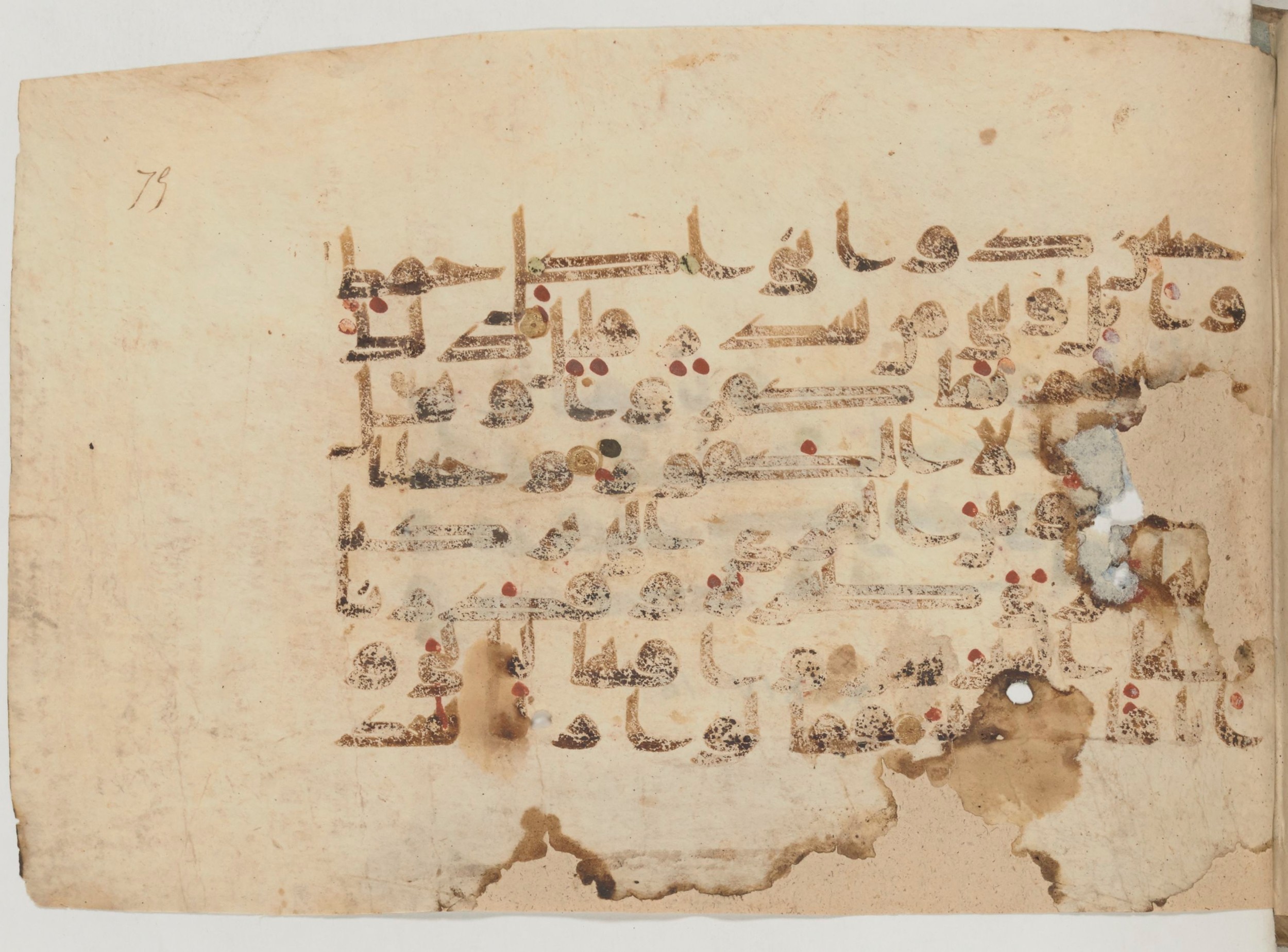 Paris, Bibliothèque nationale de France, Arabe 359 (a) (Scan 2), in Kufic Group D script, showing Surah 34:16 from Mid 8th to Late 10th Century AD found in Fustat (Old Cairo), Egypt, currently housed at Bibliothèque nationale de France, Paris