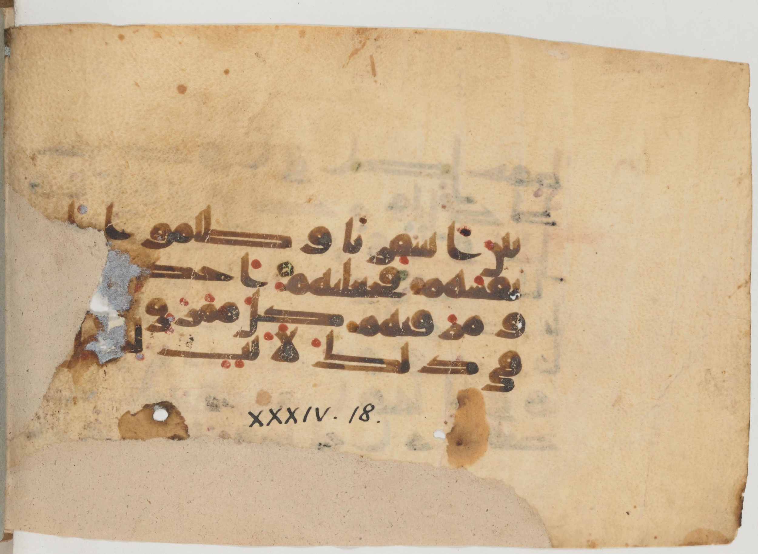 Paris, Bibliothèque nationale de France, Arabe 359 (a) (Scan 2), in Kufic Group D script, showing Surah 34:19 from Mid 8th to Late 10th Century AD found in Fustat (Old Cairo), Egypt, currently housed at Bibliothèque nationale de France, Paris