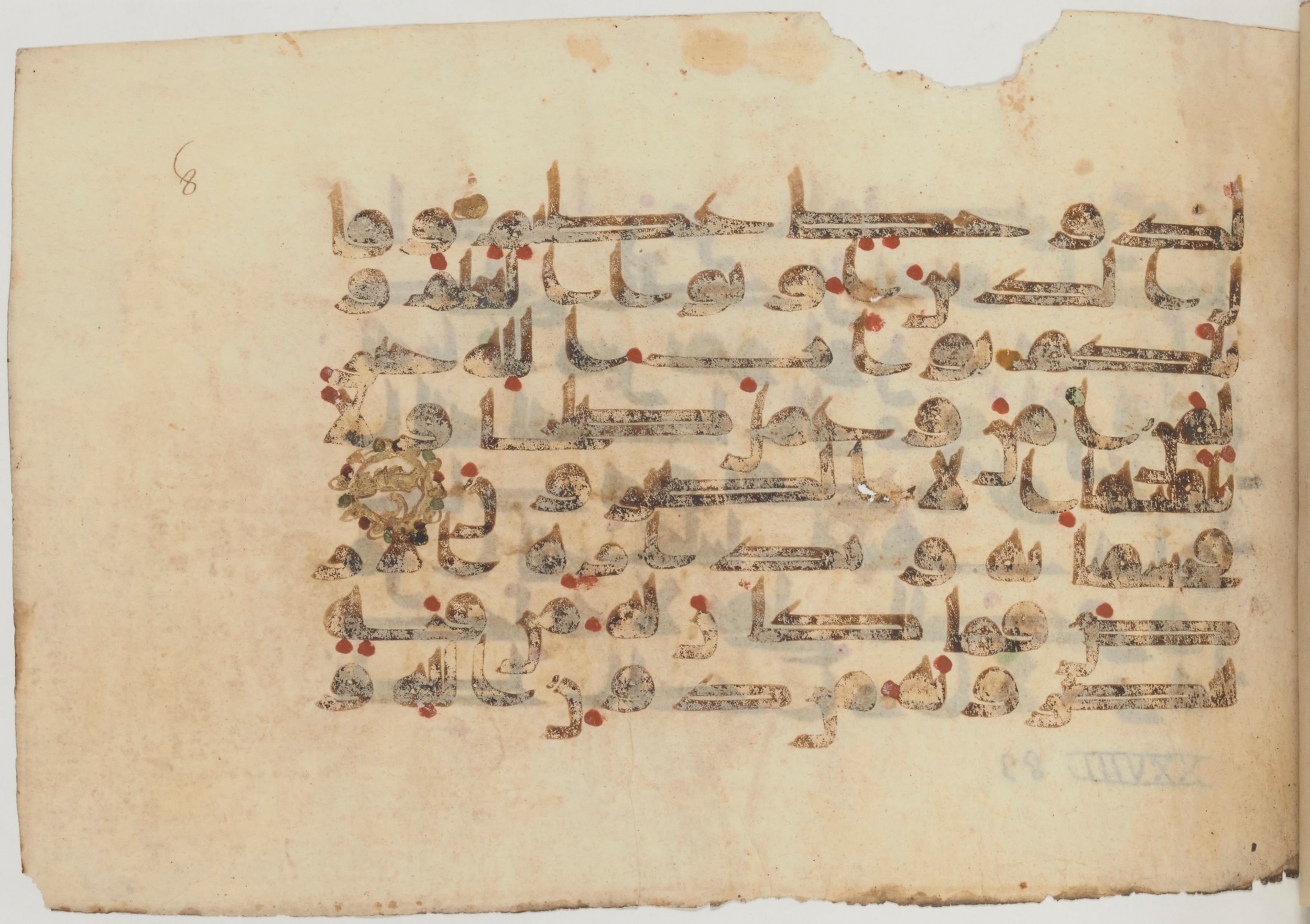 Paris, Bibliothèque nationale de France, Arabe 359 (a) (Scan 2), in Kufic Group D script, showing Surah 28:79 from Mid 8th to Late 10th Century AD found in Fustat (Old Cairo), Egypt, currently housed at Bibliothèque nationale de France, Paris