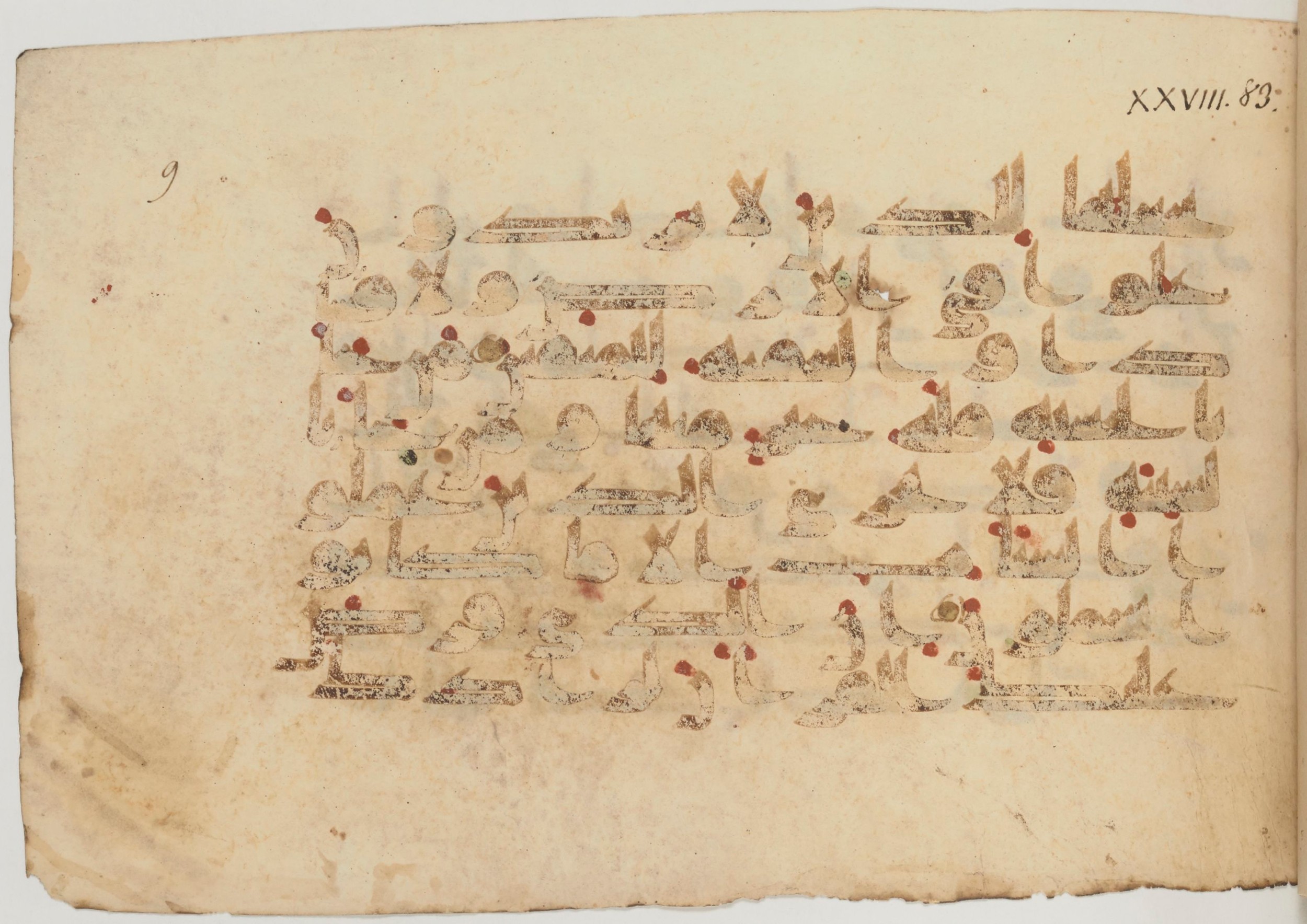 Paris, Bibliothèque nationale de France, Arabe 359 (a) (Scan 2), in Kufic Group D script, showing Surah 28:83 from Mid 8th to Late 10th Century AD found in Fustat (Old Cairo), Egypt, currently housed at Bibliothèque nationale de France, Paris
