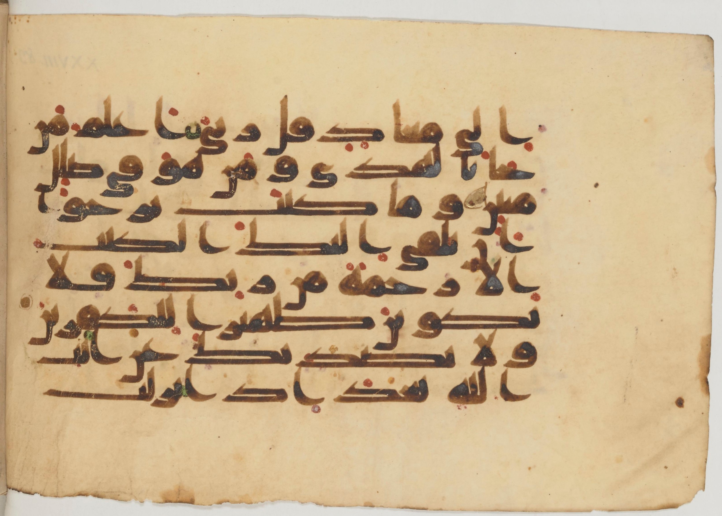 Paris, Bibliothèque nationale de France, Arabe 359 (a) (Scan 2), in Kufic Group D script, showing Surah 28:87 from Mid 8th to Late 10th Century AD found in Fustat (Old Cairo), Egypt, currently housed at Bibliothèque nationale de France, Paris