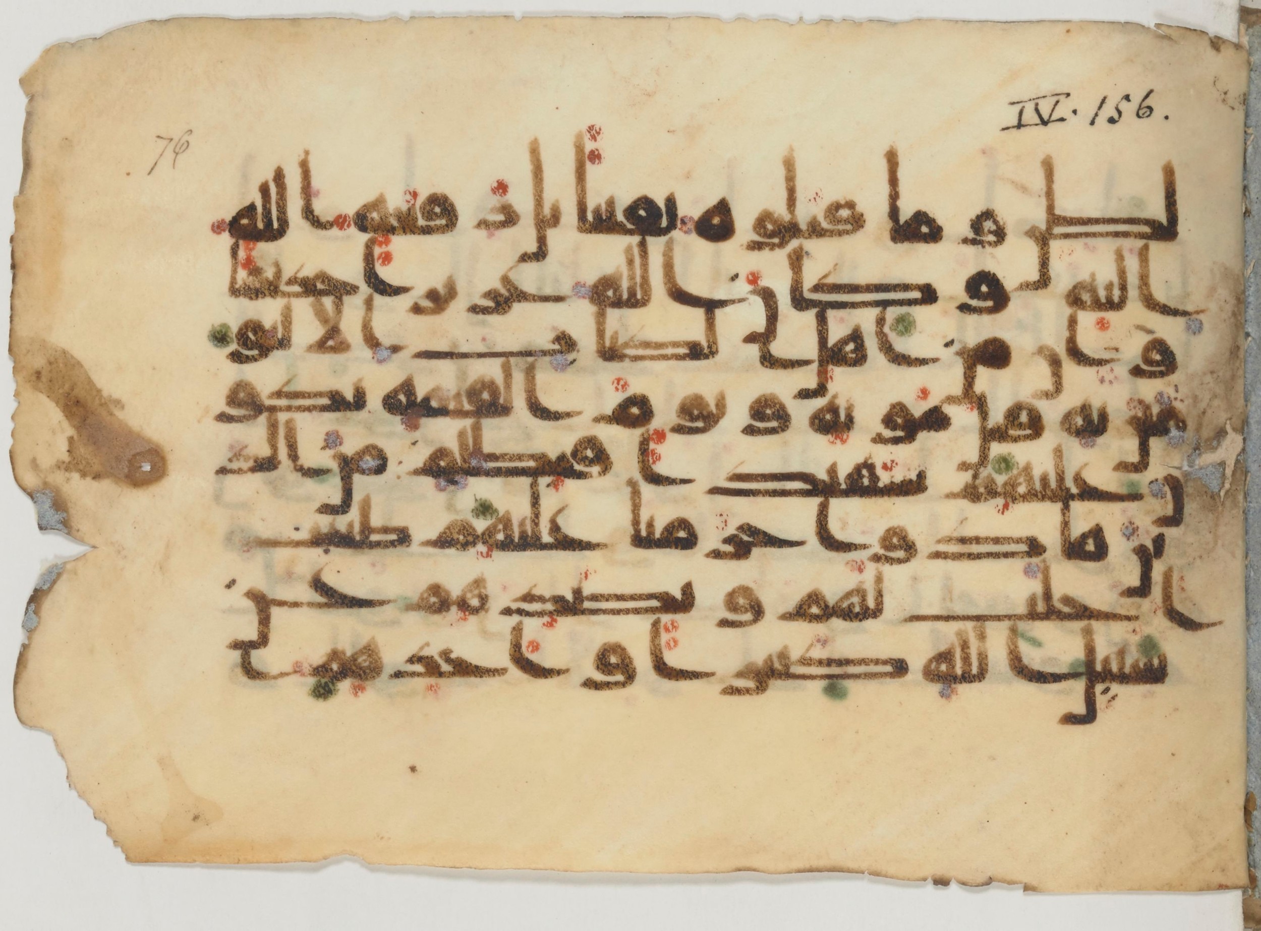 Paris, Bibliothèque nationale de France, Arabe 359 (b) (Scan 1), in Kufic D.Va script, showing Surah 4:161 from Mid-8th to 10th Century AD found in Fustat (Old Cairo), Egypt, currently housed at Bibliothèque nationale de France, Paris