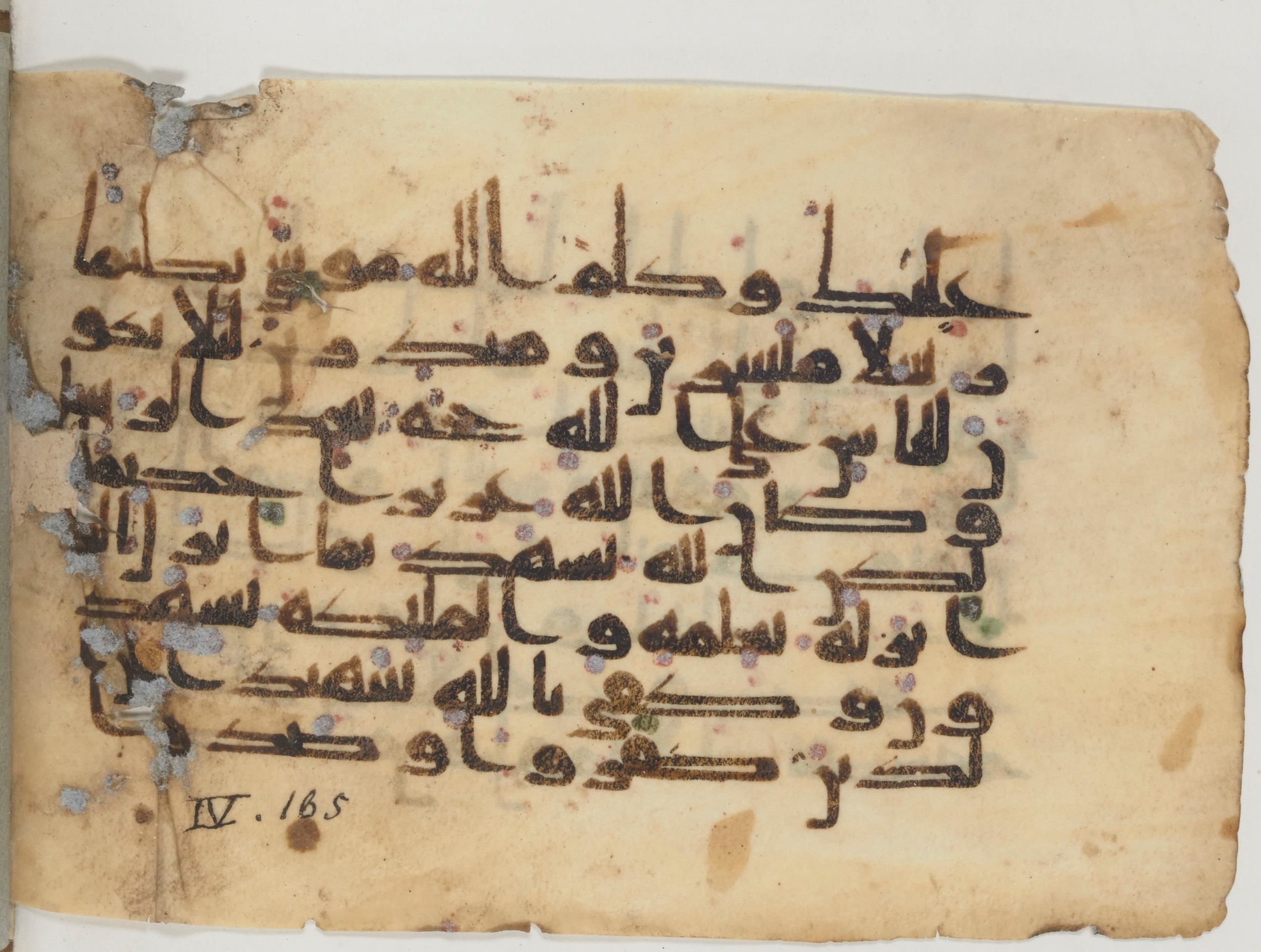 Paris, Bibliothèque nationale de France, Arabe 359 (b), in Kufic D.Va script, showing Surah 4:166 from Mid-8th to 10th Century AD found in Fustat (Old Cairo), Egypt, currently housed at Bibliothèque nationale de France, Paris