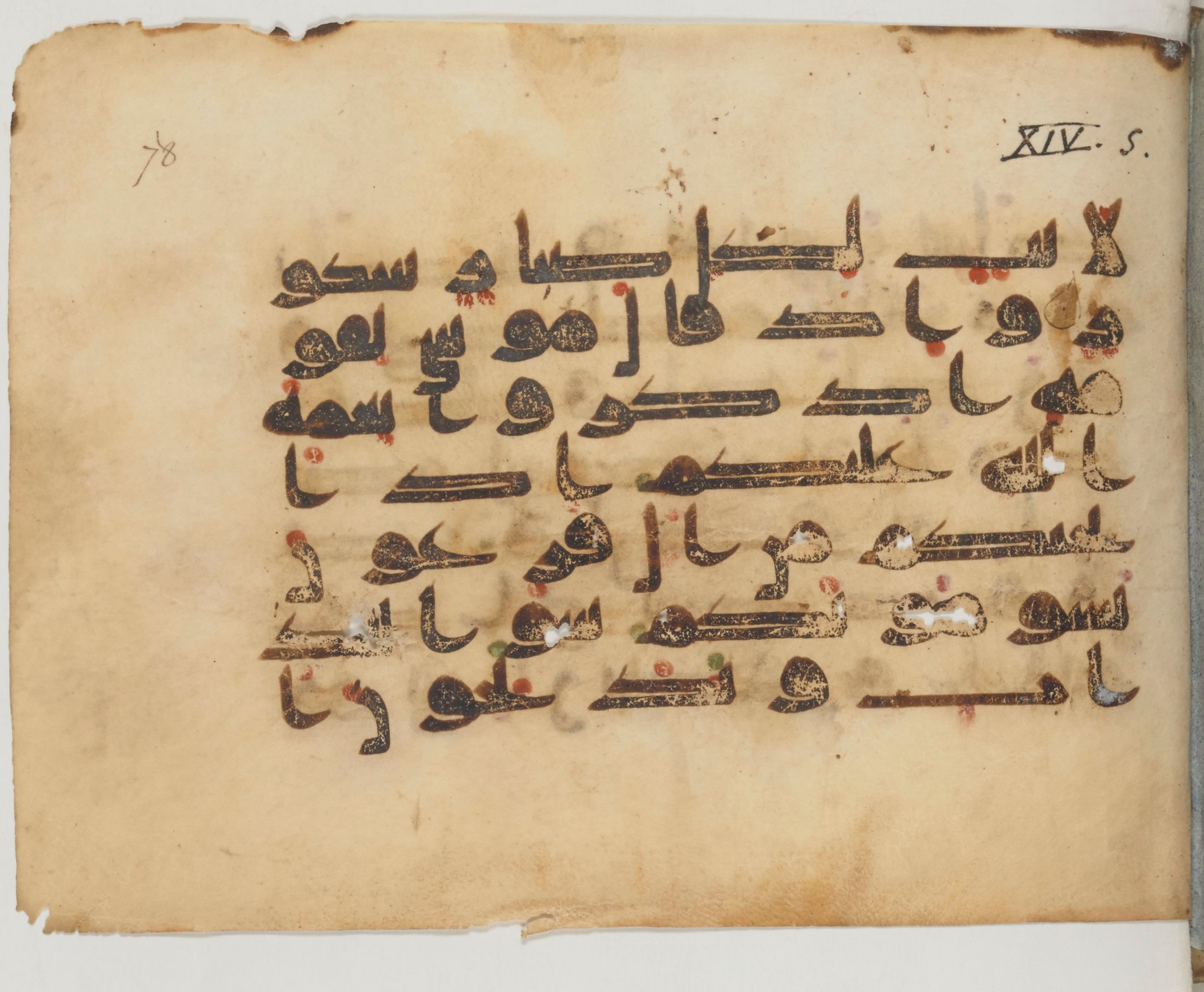 Arabe 359 (c), in Kufic Group D script, showing Surah 14:5 from Mid-8th to 10th Century AD found in al-Fusṭāṭ (Fustat), Egypt, currently housed at Bibliothèque nationale de France, Paris