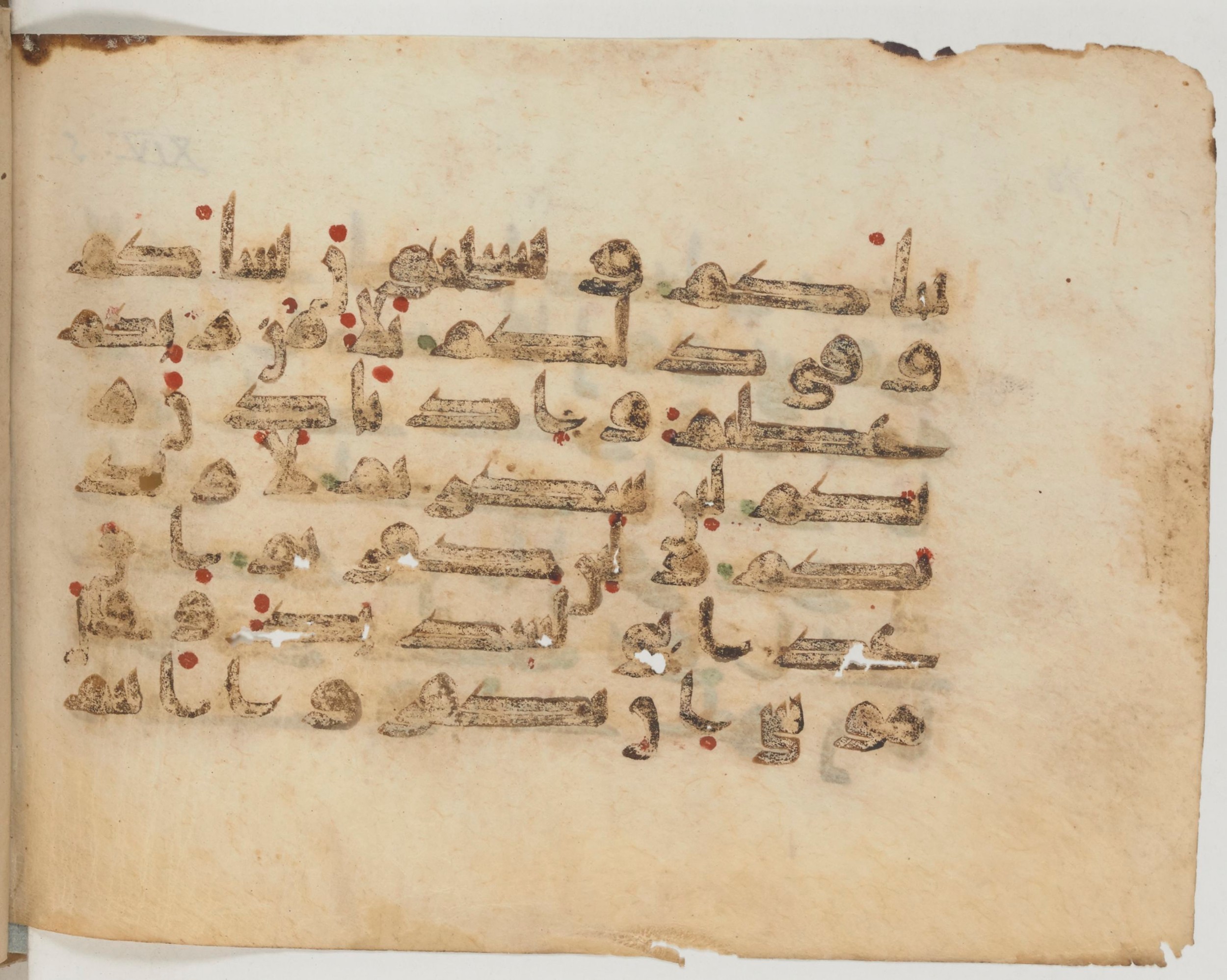 Arabe 359 (c), in Kufic Group D script, showing Surah 14:7 from Mid-8th to 10th Century AD found in al-Fusṭāṭ (Fustat), Egypt, currently housed at Bibliothèque nationale de France, Paris