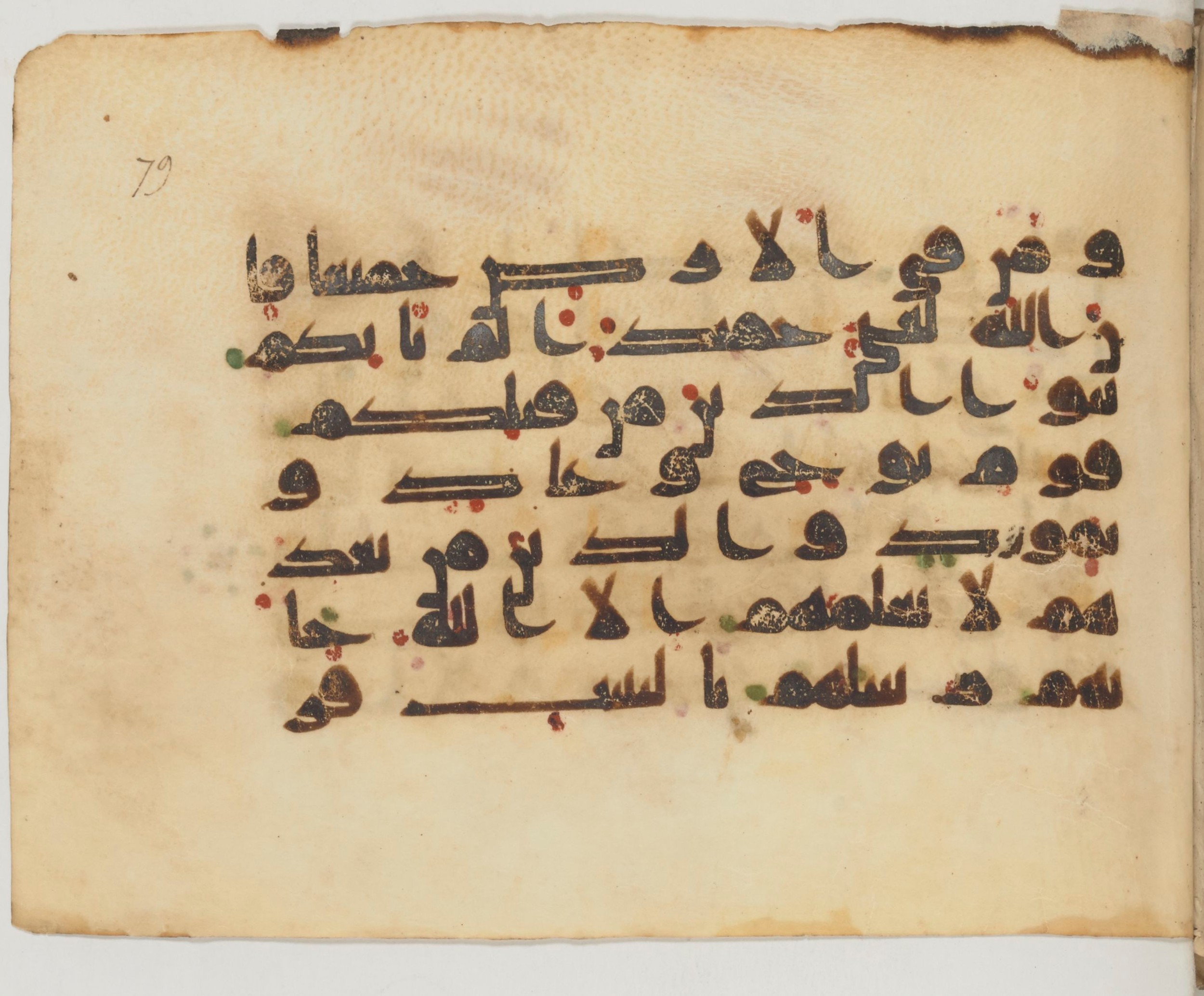 Arabe 359 (c) (Scan 1), in Kufic Group D script, showing Surah 14:9 from Mid-8th to 10th Century AD found in al-Fusṭāṭ (Fustat), Egypt, currently housed at Bibliothèque nationale de France, Paris