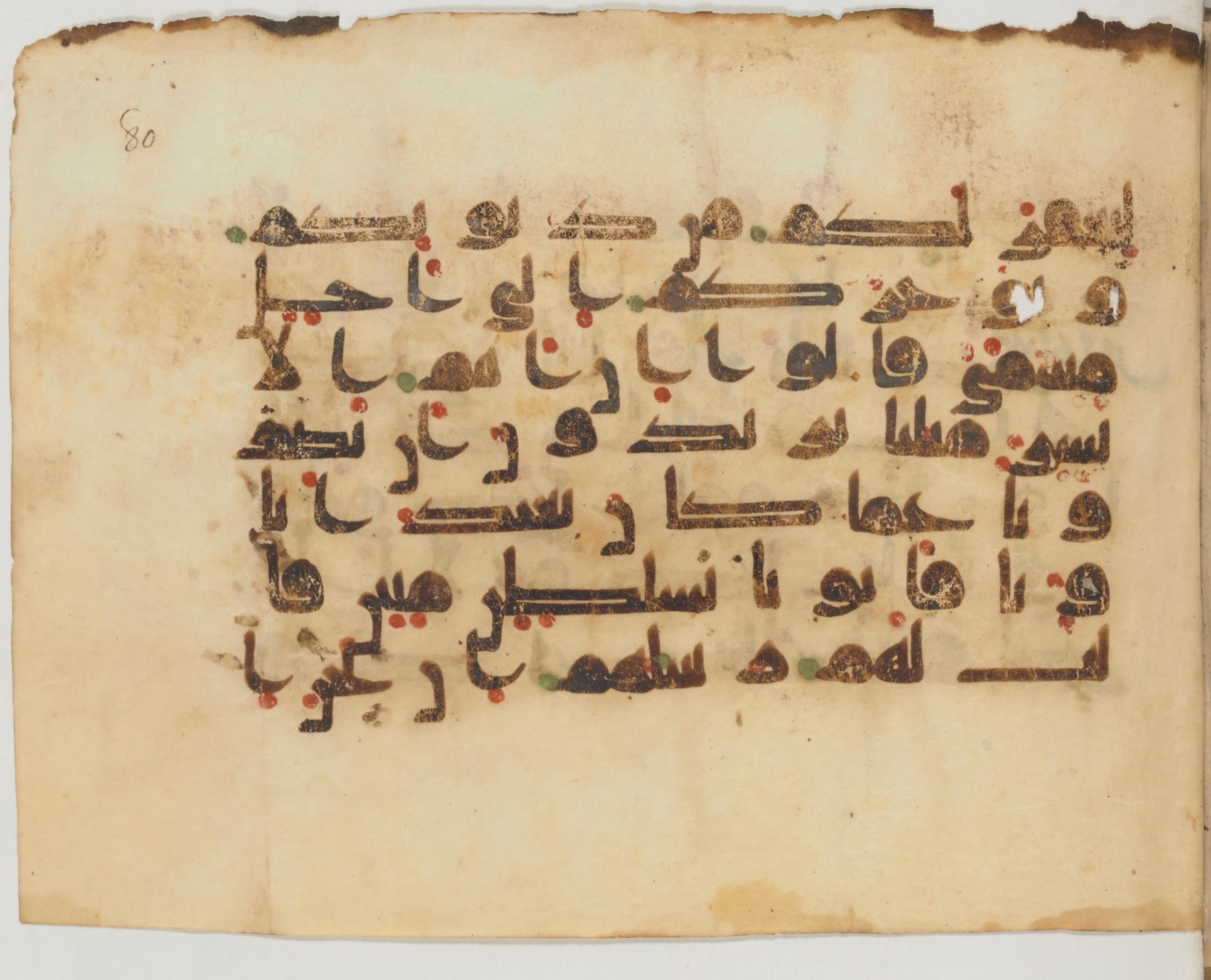 Arabe 359 (c) (Scan 2), in Kufic Group D script, showing Surah 14:10 from Mid-8th to 10th Century AD found in al-Fusṭāṭ (Fustat), Egypt, currently housed at Bibliothèque nationale de France, Paris