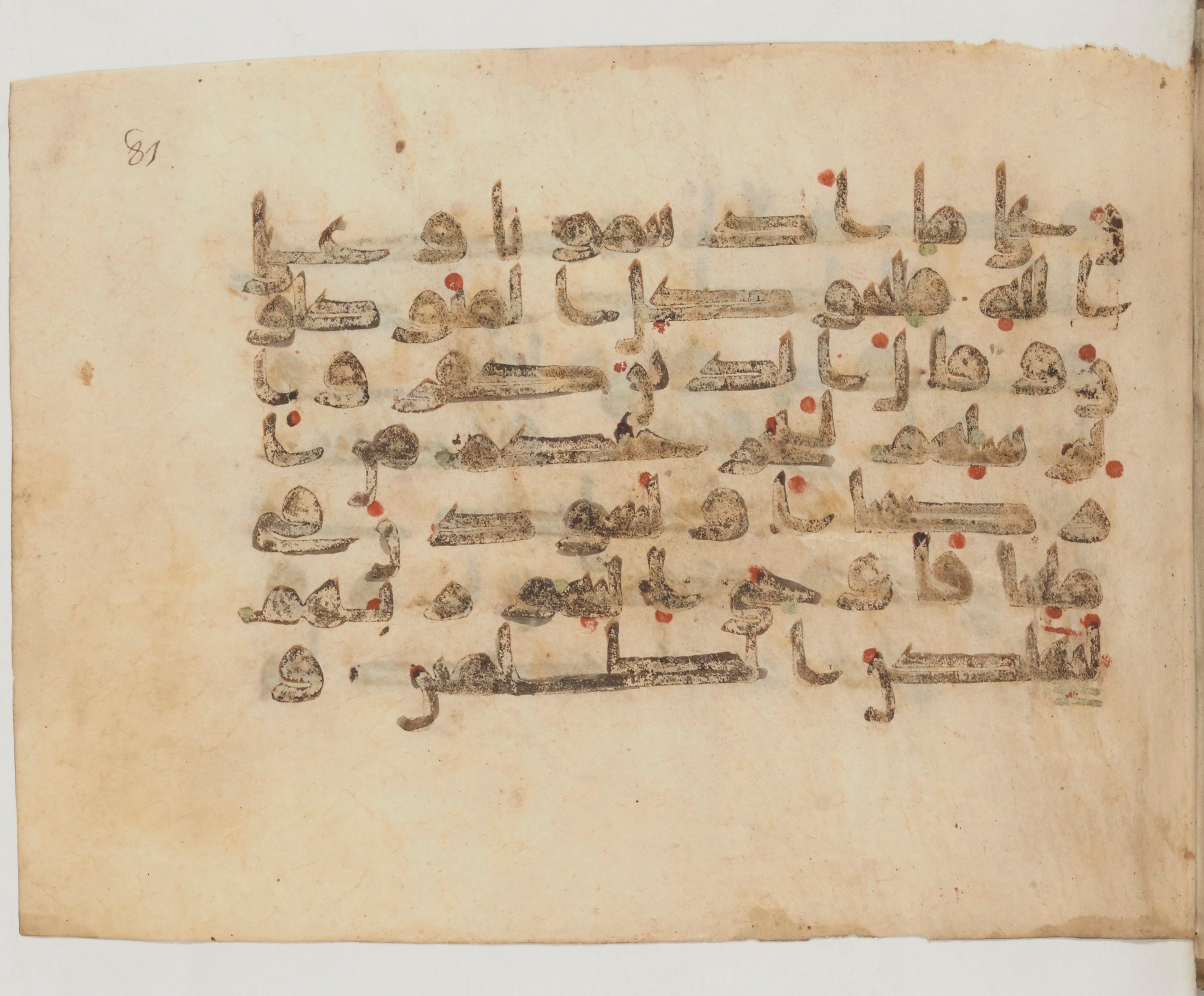 Arabe 359 (c), in Kufic Group D script, showing Surah 14:13 from Mid-8th to 10th Century AD found in al-Fusṭāṭ (Fustat), Egypt, currently housed at Bibliothèque nationale de France, Paris