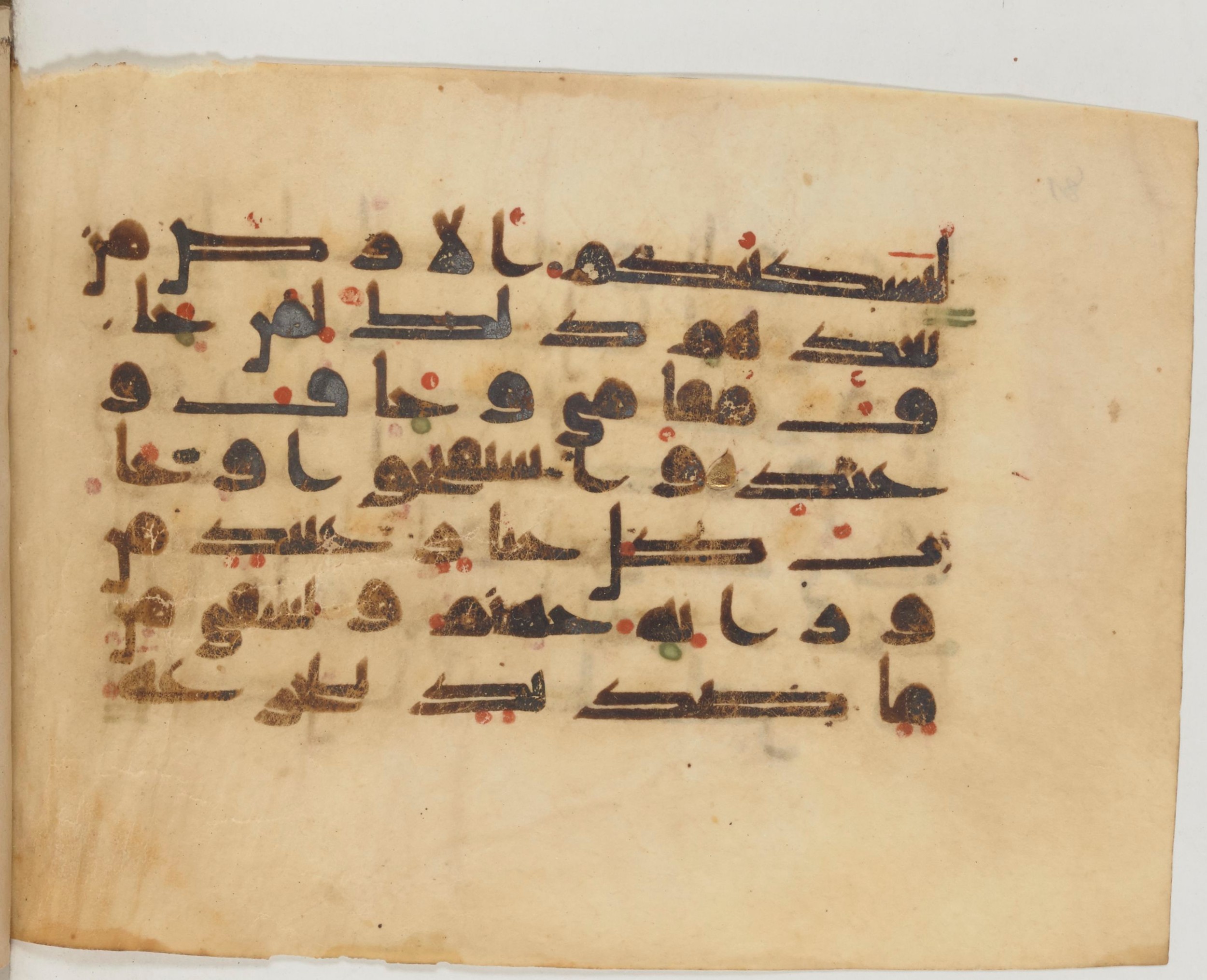 Arabe 359 (c) (Scan 1), in Kufic Group D script, showing Surah 14:17 from Mid-8th to 10th Century AD found in al-Fusṭāṭ (Fustat), Egypt, currently housed at Bibliothèque nationale de France, Paris