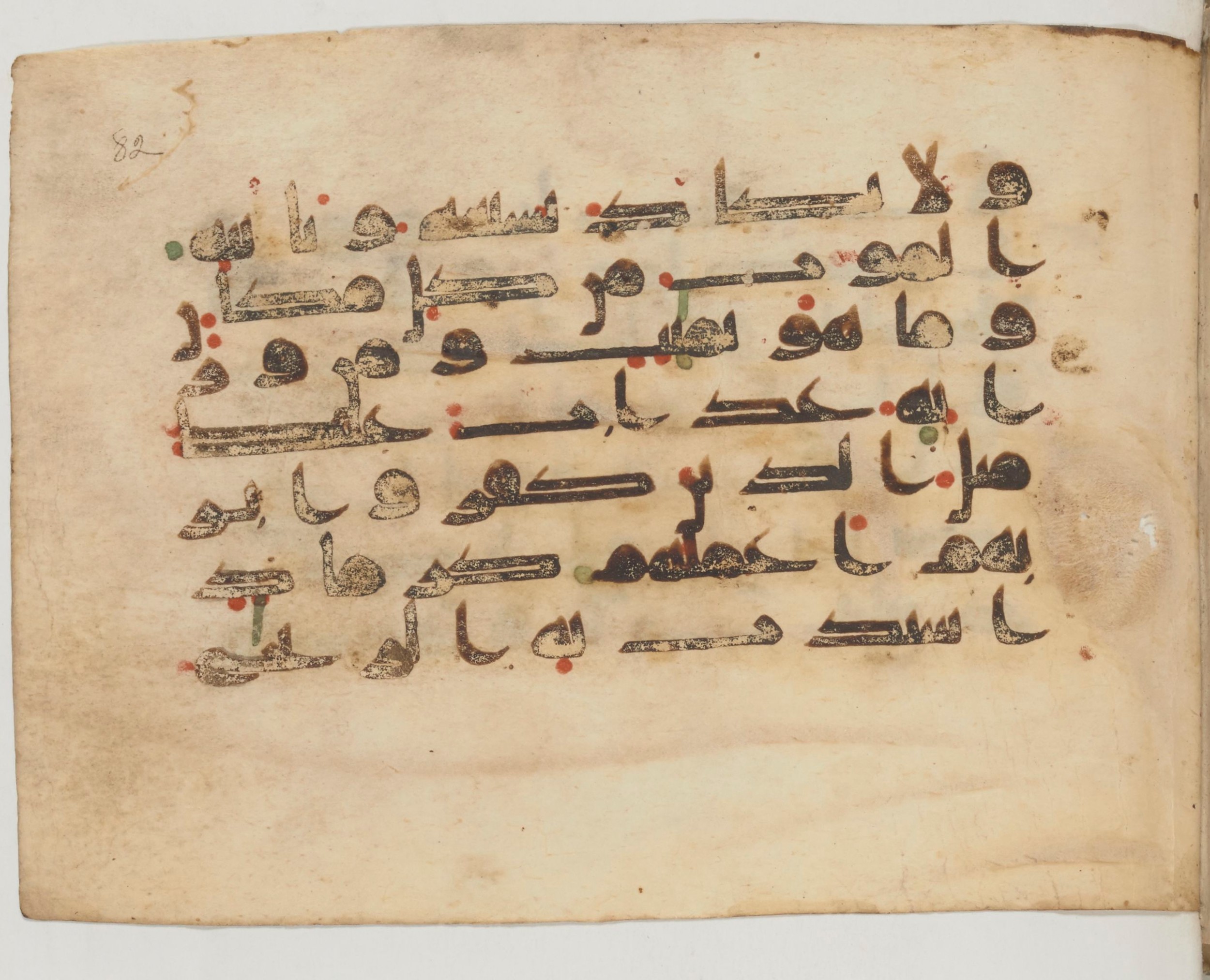 Arabe 359 (c) (Scan 1), in Kufic Group D script, showing Surah 14:18 from Mid-8th to 10th Century AD found in al-Fusṭāṭ (Fustat), Egypt, currently housed at Bibliothèque nationale de France, Paris