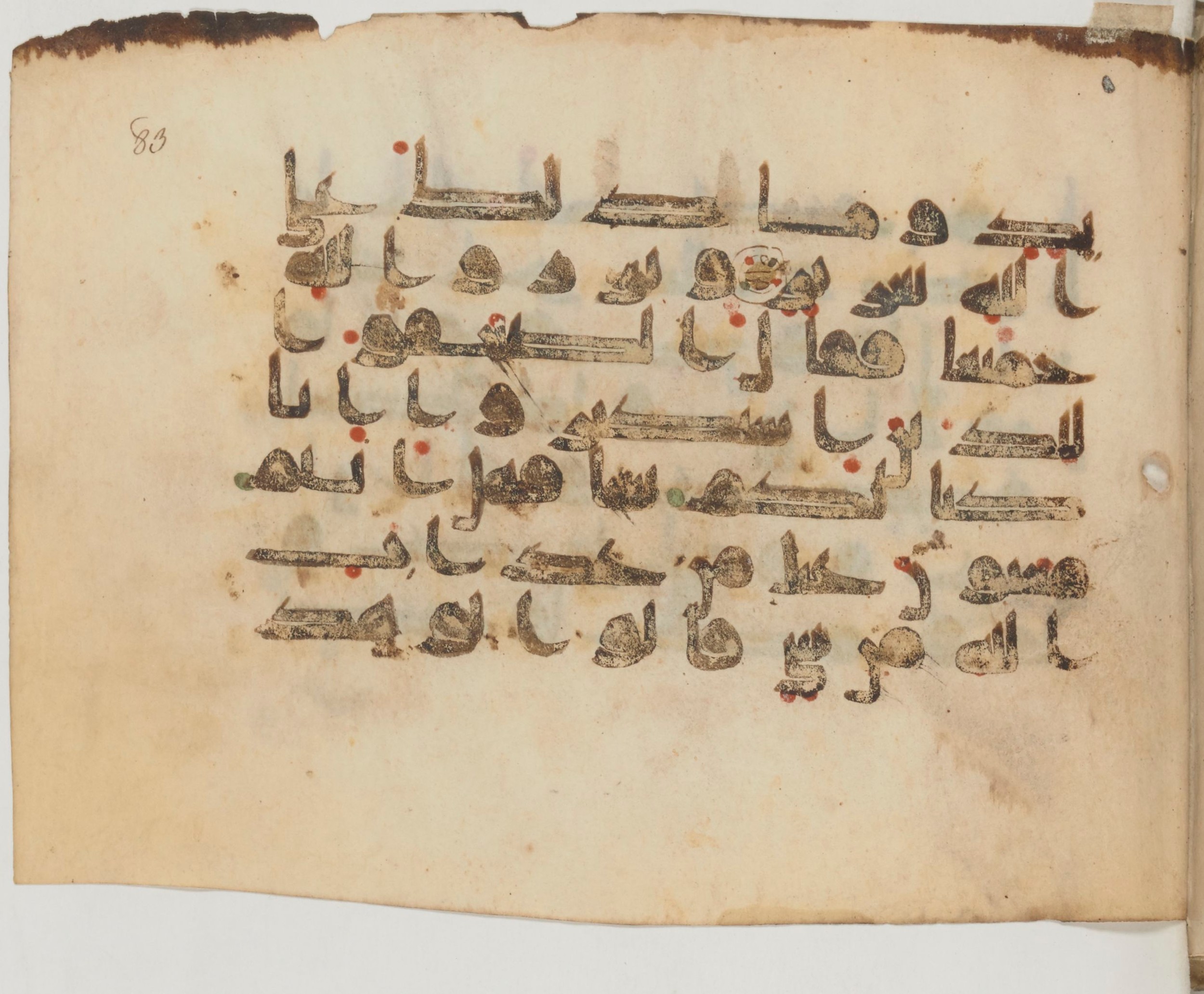 Arabe 359 (c) (Scan 1), in Kufic Group D script, showing Surah 14:21 from Mid-8th to 10th Century AD found in al-Fusṭāṭ (Fustat), Egypt, currently housed at Bibliothèque nationale de France, Paris
